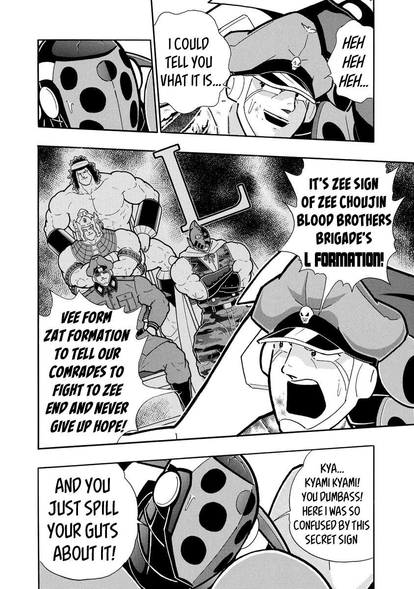 Kinnikuman - Chapter 692: The Meaning Of 