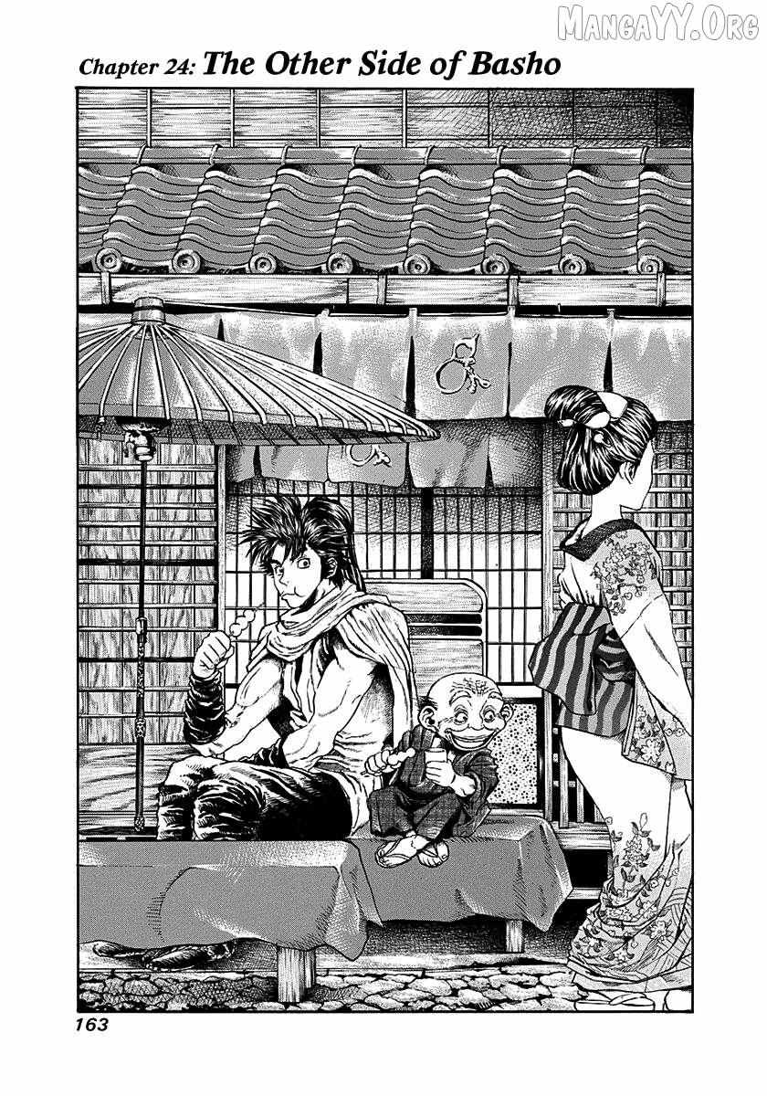 Kiomaru The Blacksmith - Chapter 24 - Page 1