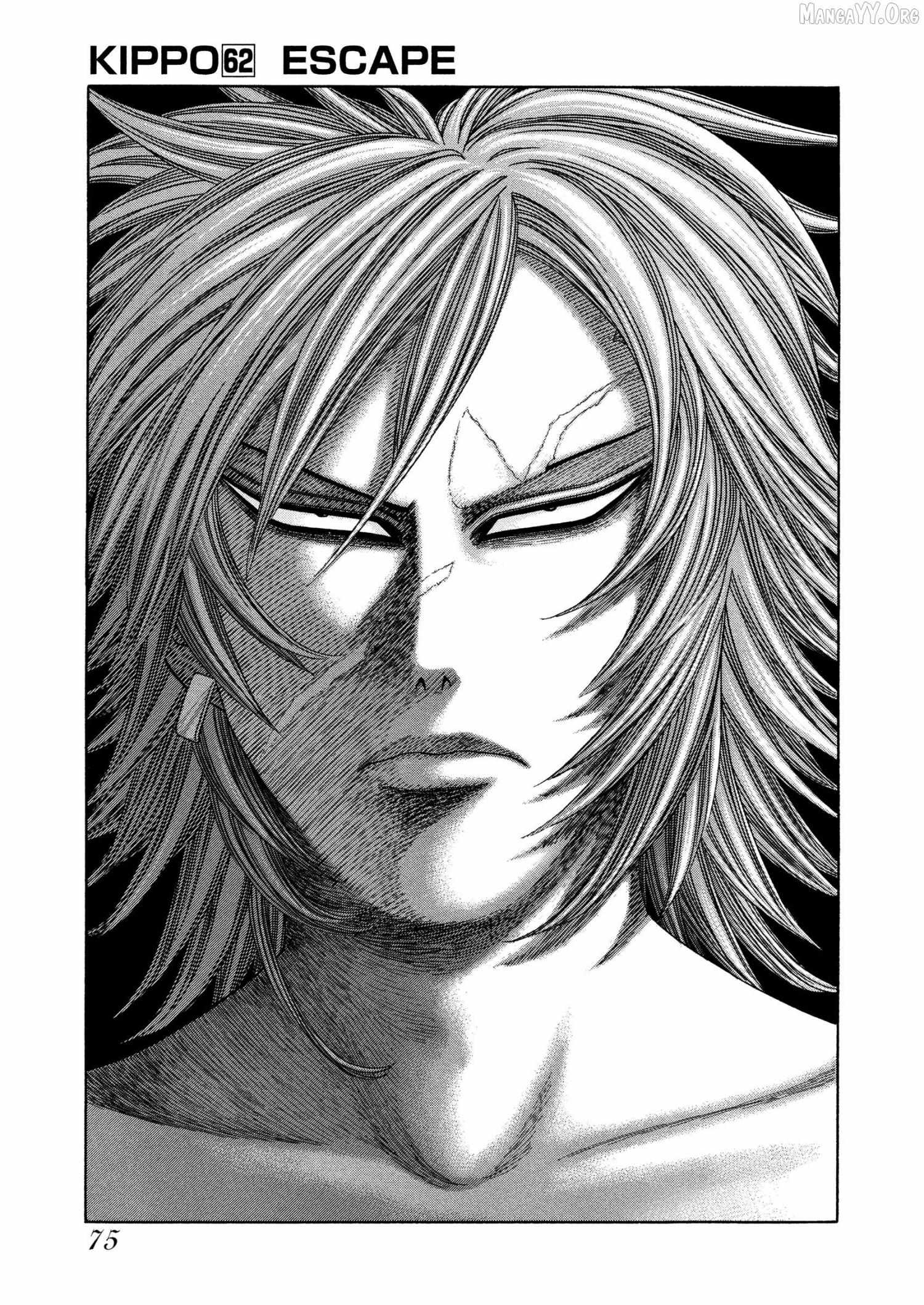 Kippo - Chapter 62 - Page 2