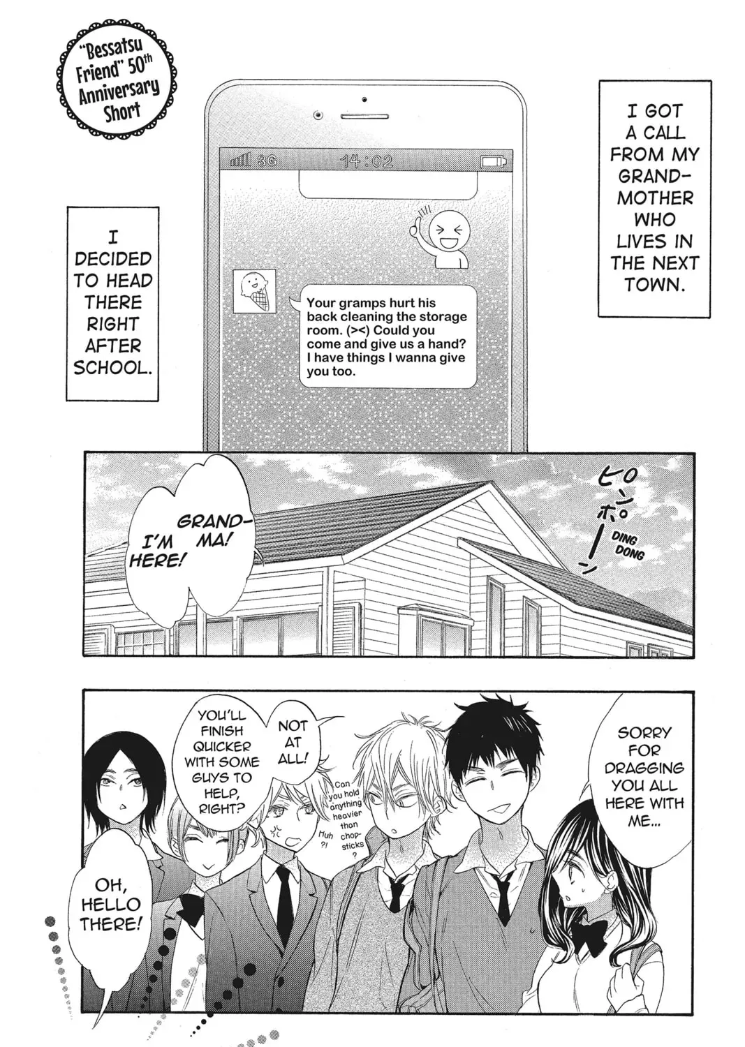 Kiss Him, Not Me - Chapter 28.5 - Page 1