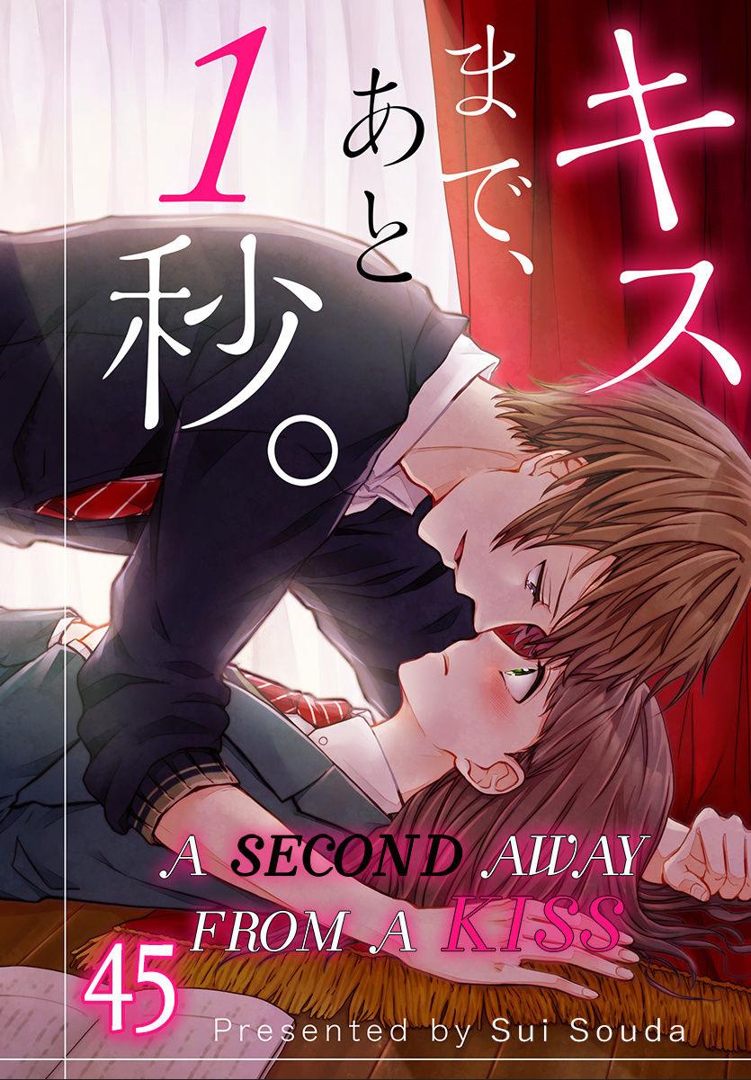 Kiss made, Ato 1-byou. - Coolmic Version - Chapter 45 - Page 1