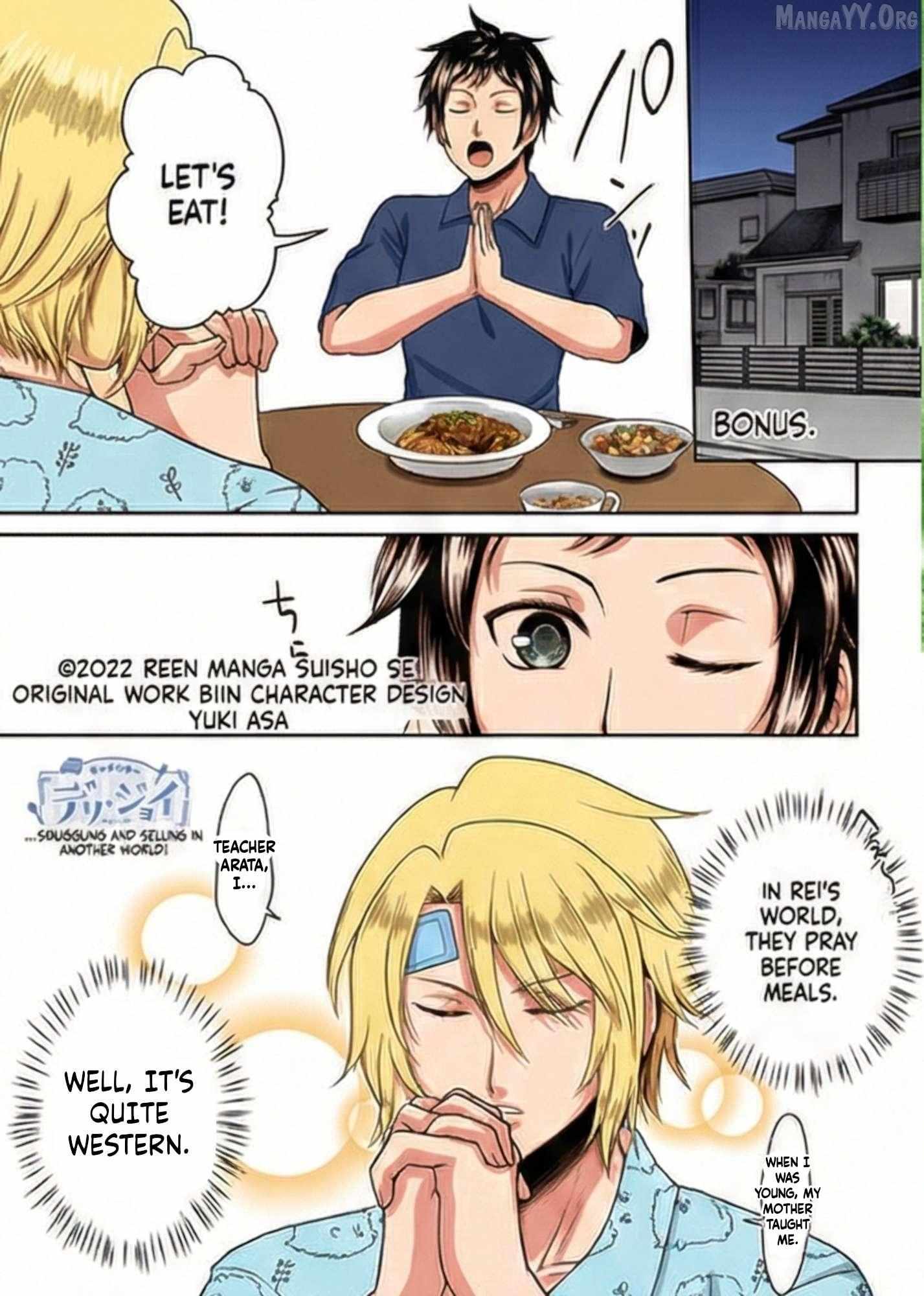 Kitchen Car - Chapter 13.5 - Page 1