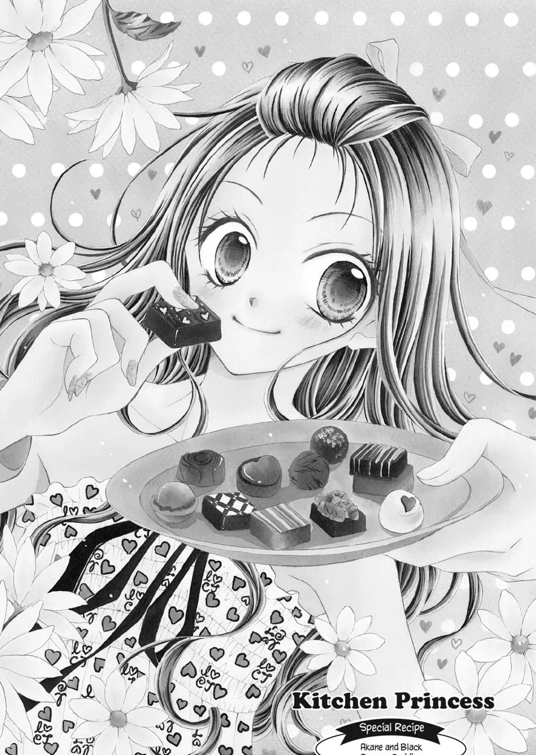 Kitchen Princess - Chapter 47.1 - Page 1