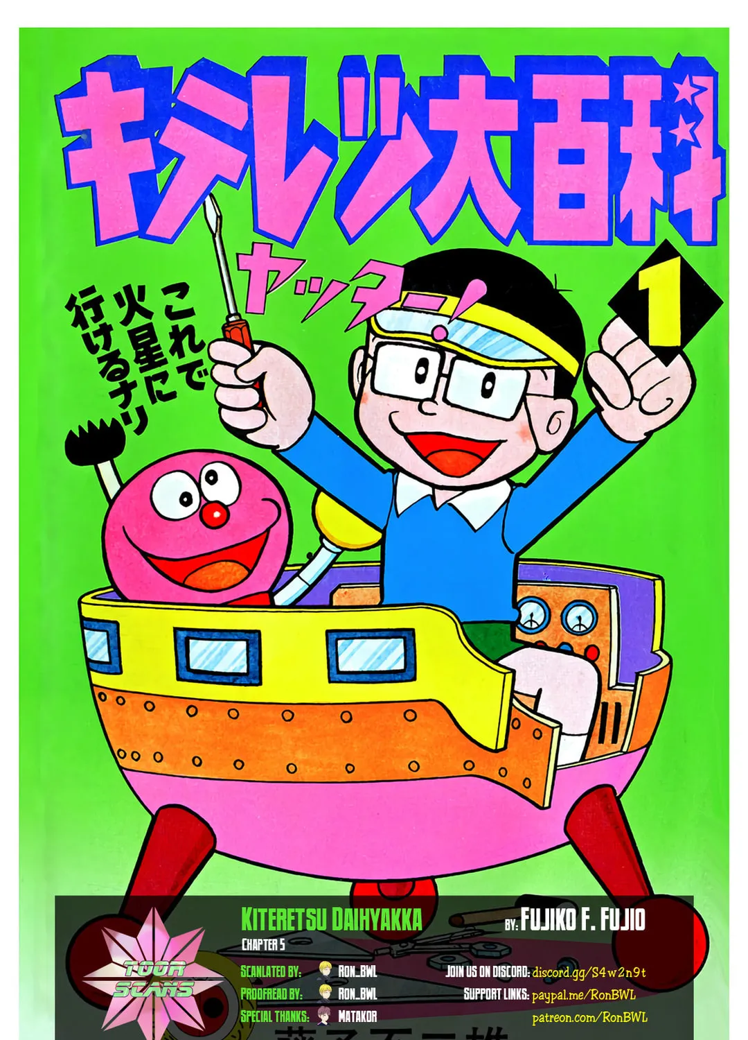 Kiteretsu Encyclopedia - Chapter 5 - Page 1