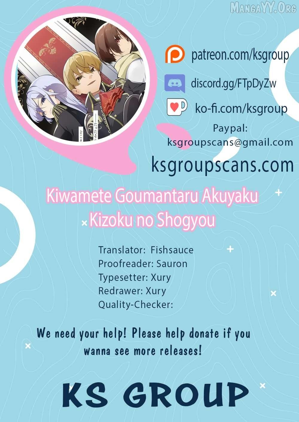 Kiwamete Goumantaru Akuyaku Kizoku no Shogyou - Chapter 4.2 - Page 1