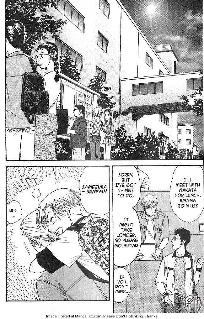 Kizuna: Bonds of Love - Chapter 3.2 - Page 2