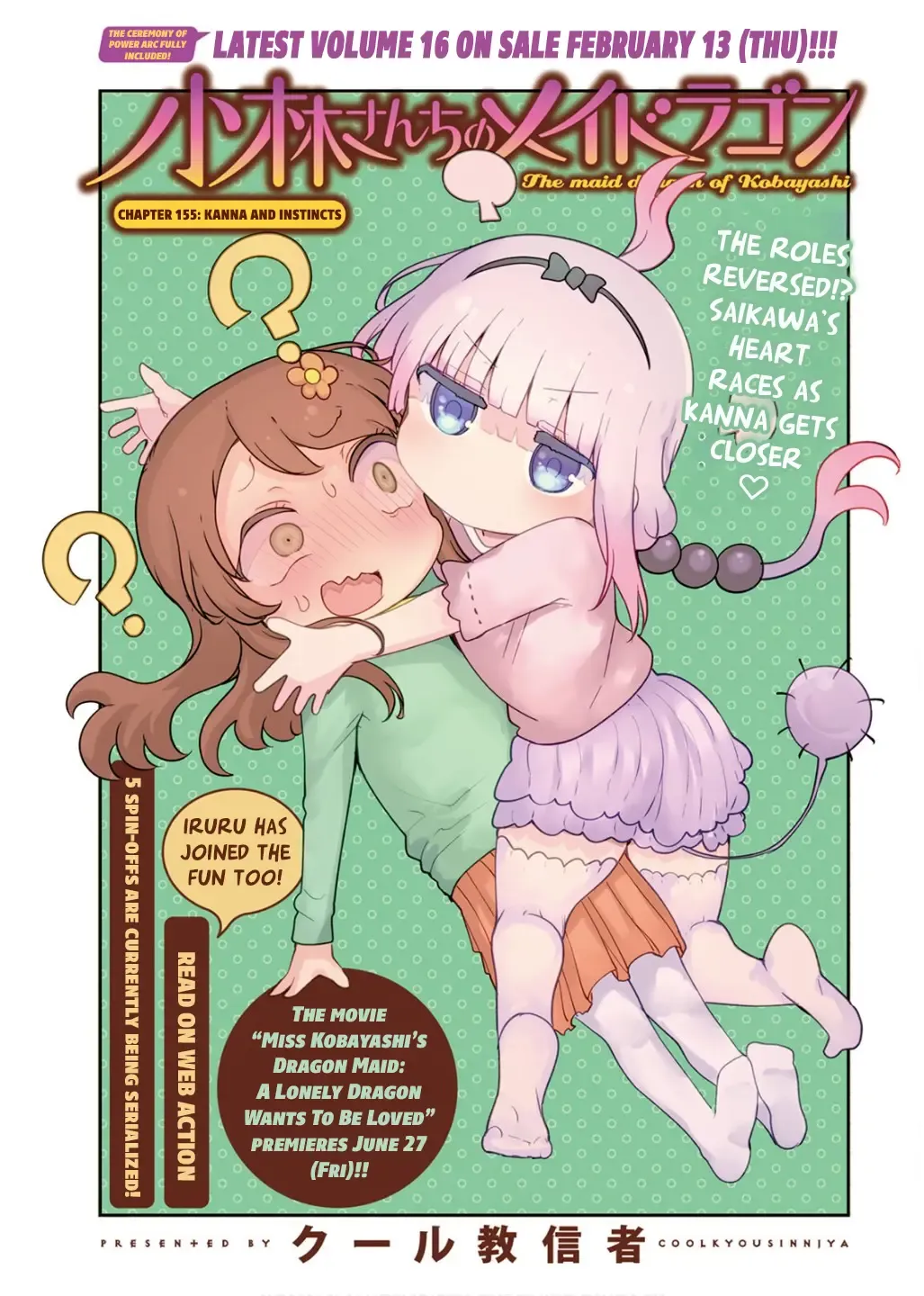 Kobayashi-San Chi No Maid Dragon - Chapter 155.1 - Page 1