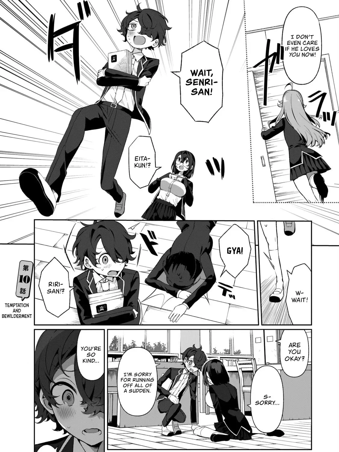Koi to Senrigan to Aonisai - Chapter 10 - Page 1