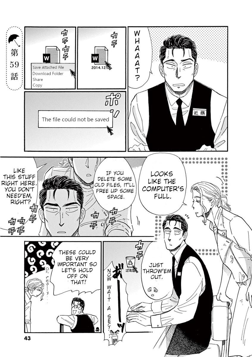 Koi wa Ameagari no You ni - Chapter 59 - Page 1