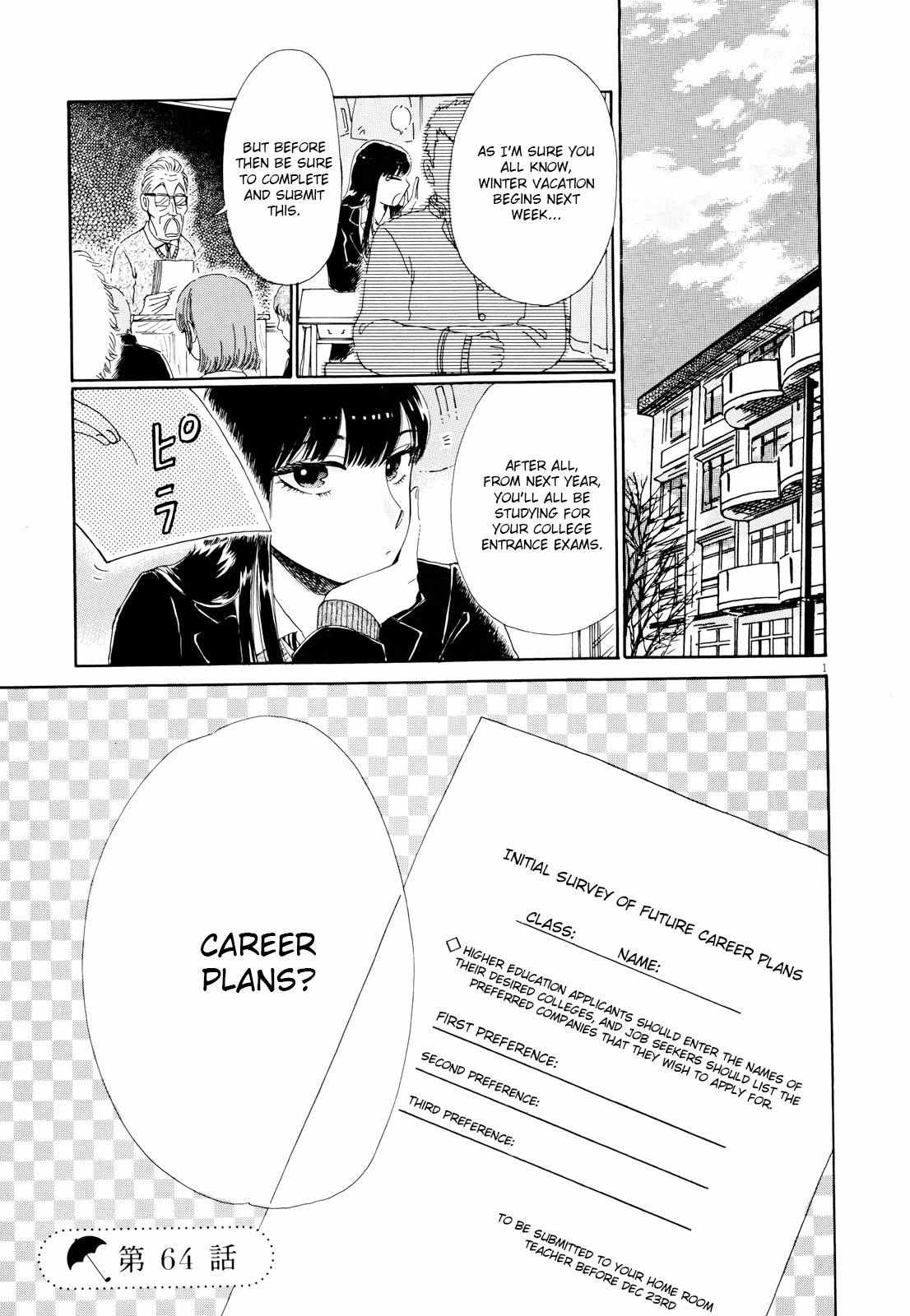 Koi wa Ameagari no You ni - Chapter 64 - Page 2