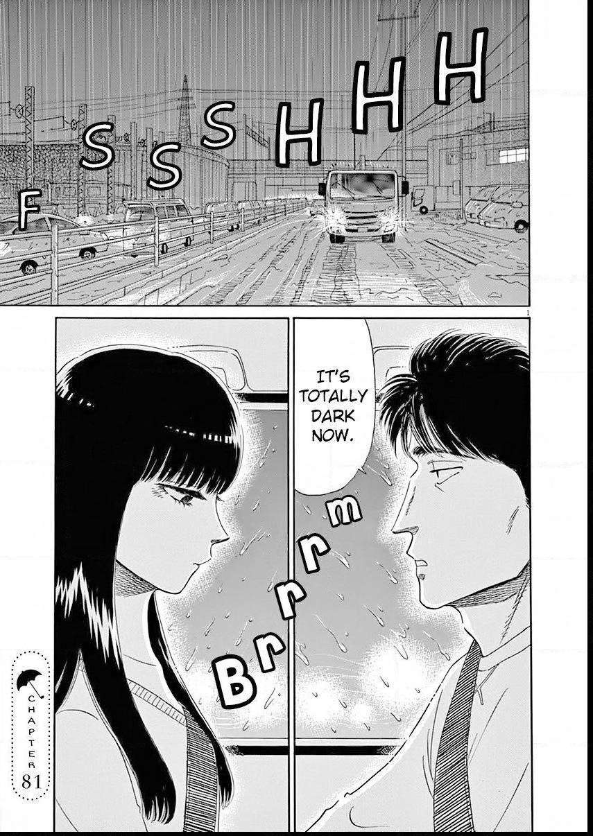 Koi wa Ameagari no You ni - Chapter 81 - Page 2
