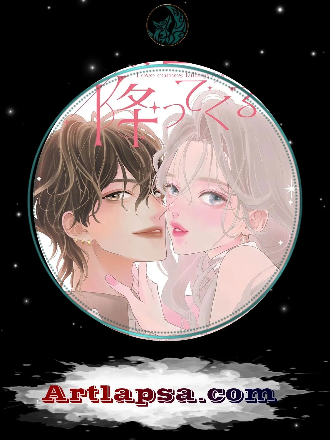 Koi Wa Sora Kara Futtekuru (Kaori) - Chapter 12 - Page 1