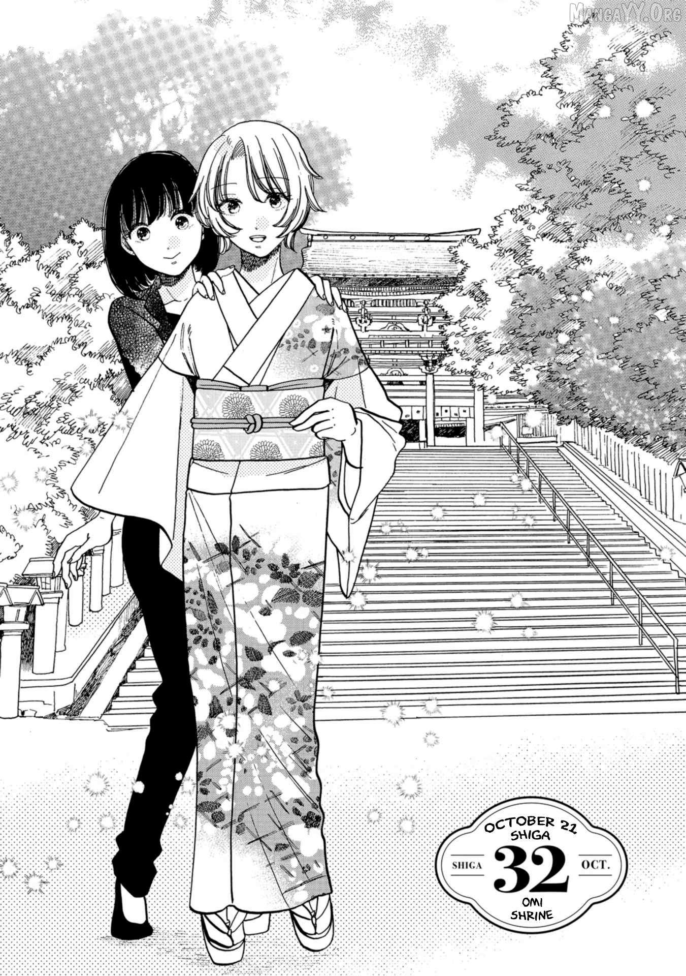 Koiseyo Kimono Otome - Chapter 32 - Page 1