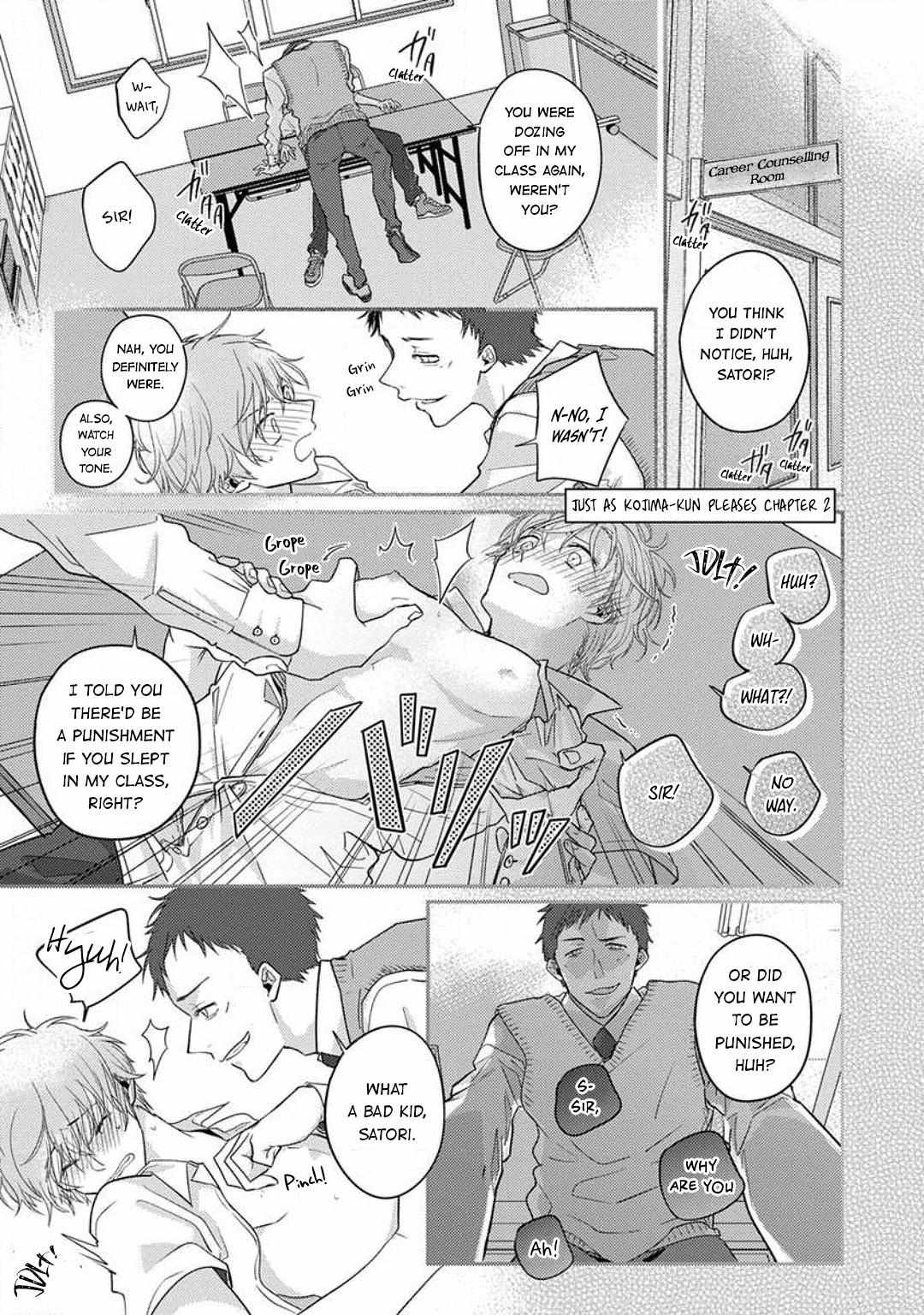 Kojima-kun no Omou ga mama - Chapter 2 - Page 1