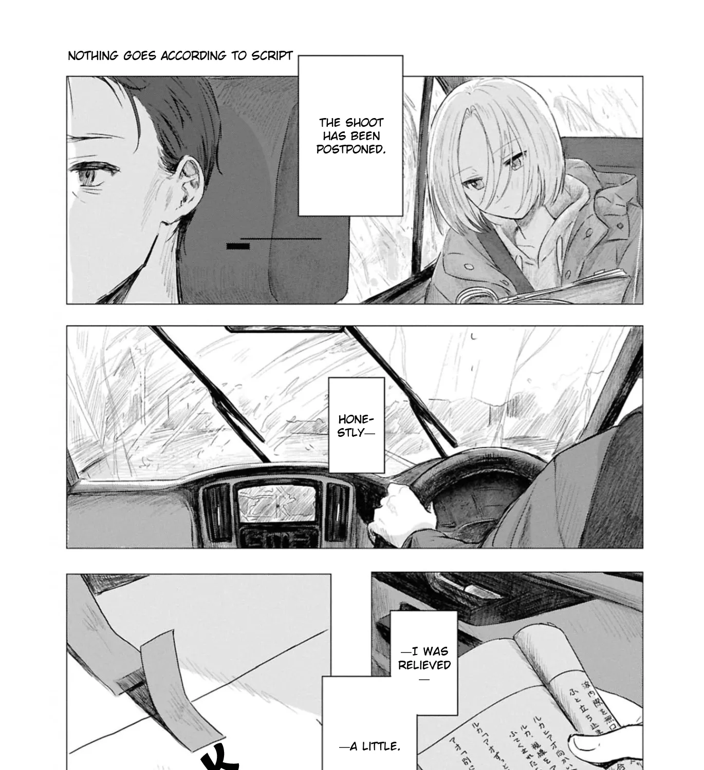 Koki and Haru - Chapter 4 - Page 1