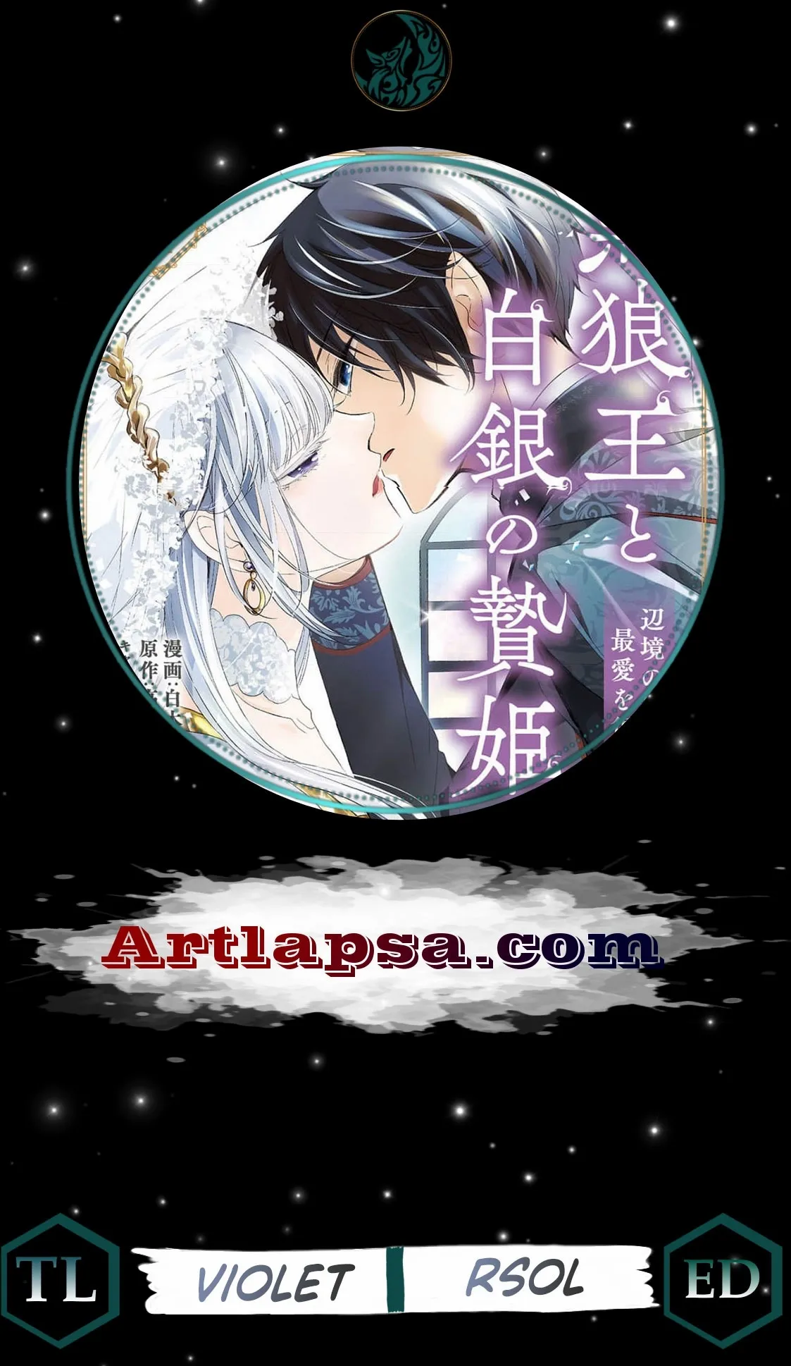 Kokurou Ou to Shirogane no Niehime - Chapter 19 - Page 1