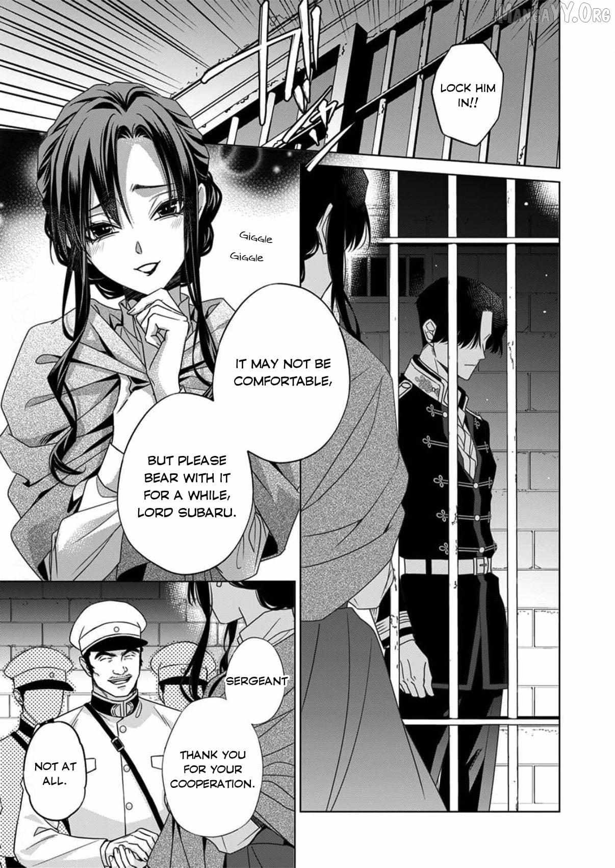 Kokuyou no Hanayome - Imikirawareta Watashi ga Reikoku Taii ni Aisareru Made - Chapter 14 - Page 1