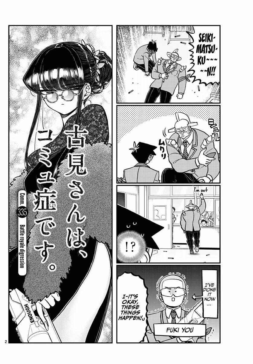 Komi-san wa Komyusho desu - Chapter 335 - Page 2