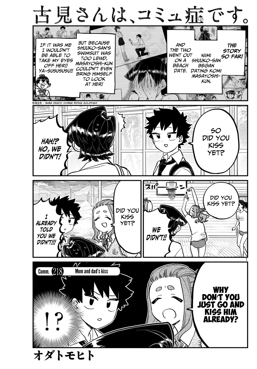 Komi-San Wa Komyushou Desu - Chapter 218: Mom And Dad's Kiss - Page 1