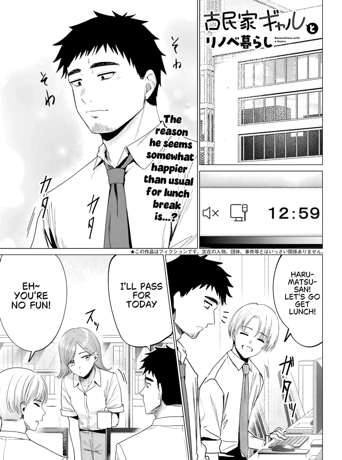 Kominka Gal to Renovation Gurashi - Chapter 3 - Page 1