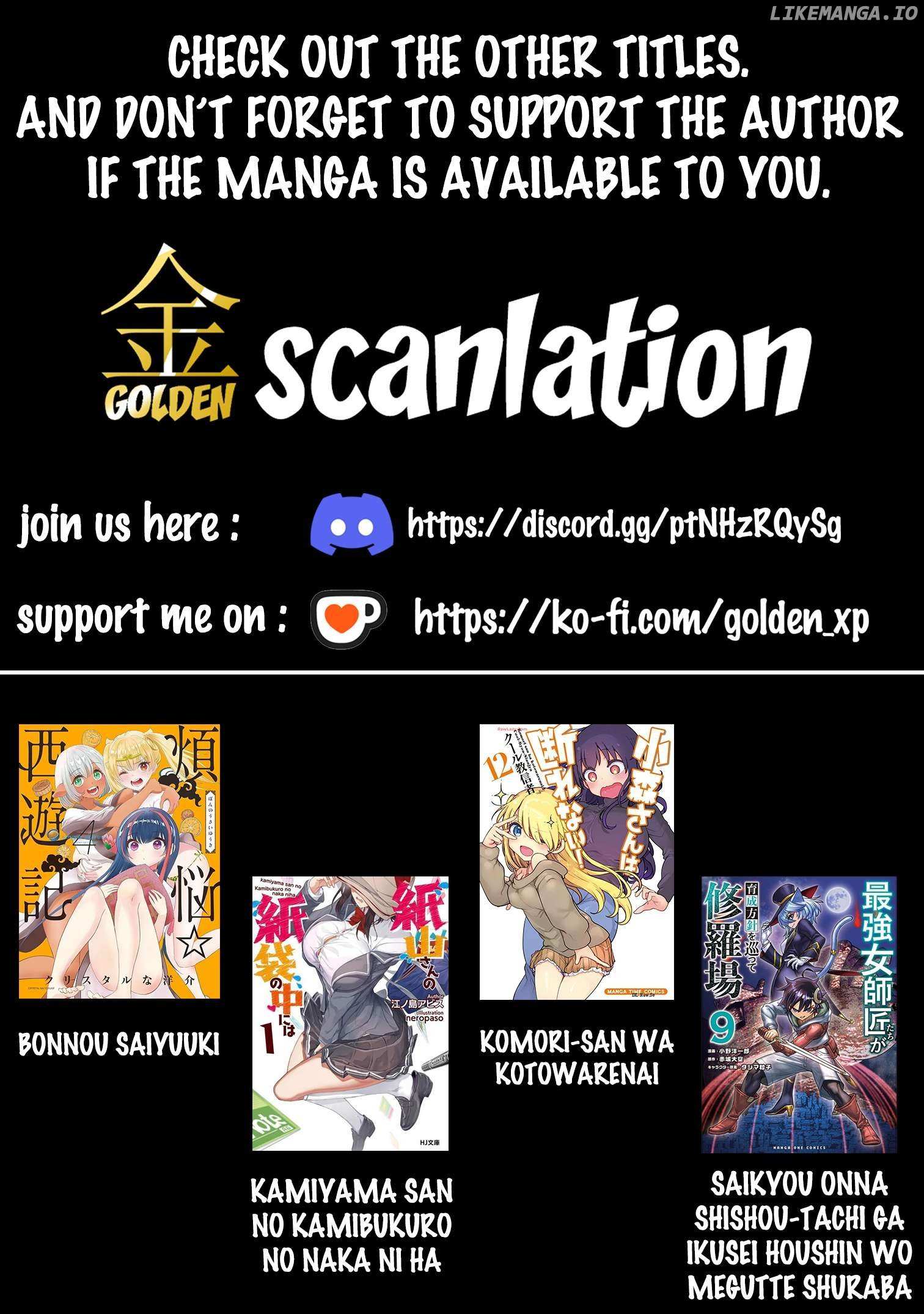 Komori-San Wa Kotowarenai! - Chapter 81 - Page 1