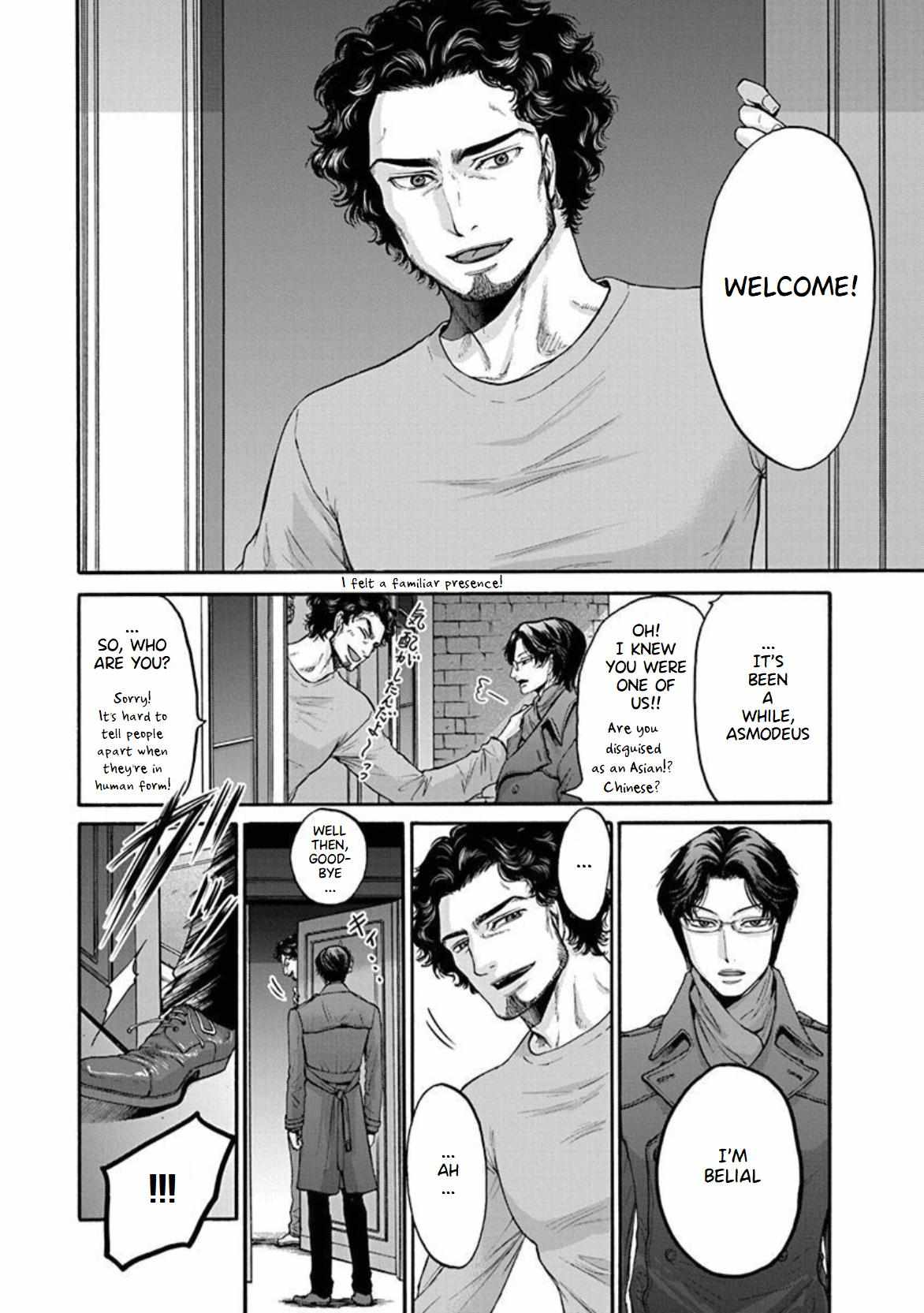 Kono Ai wa, Itan. - Chapter 16 - Page 2