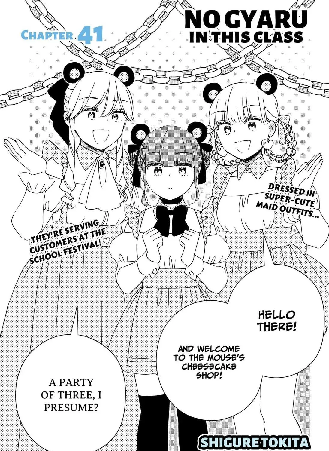 Kono Class ni Gal wa Inai (Pre-Serialization) - Chapter 41 - Page 1