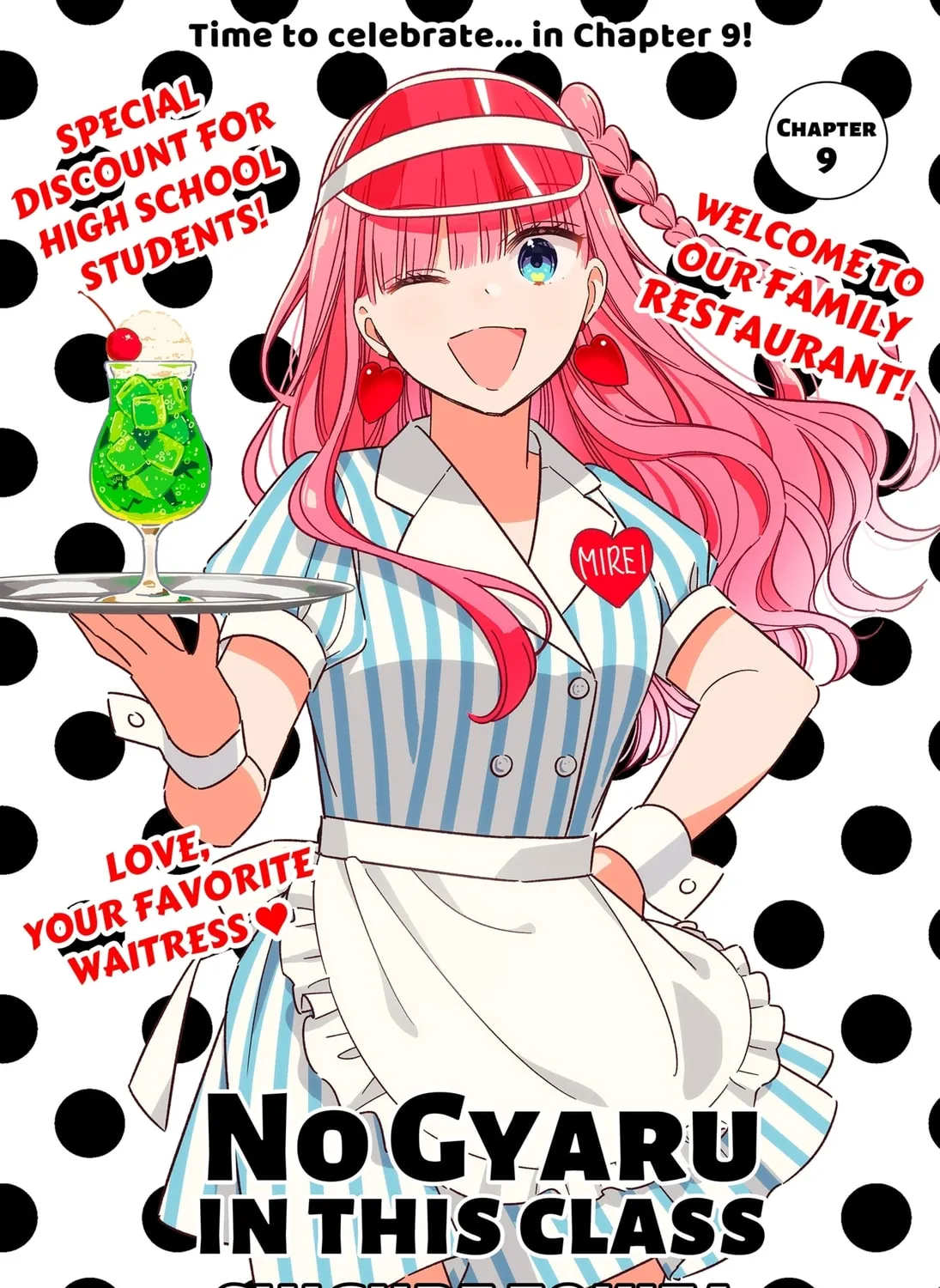 Kono Class ni Gal wa Inai (Pre-Serialization) - Chapter 9 - Page 1