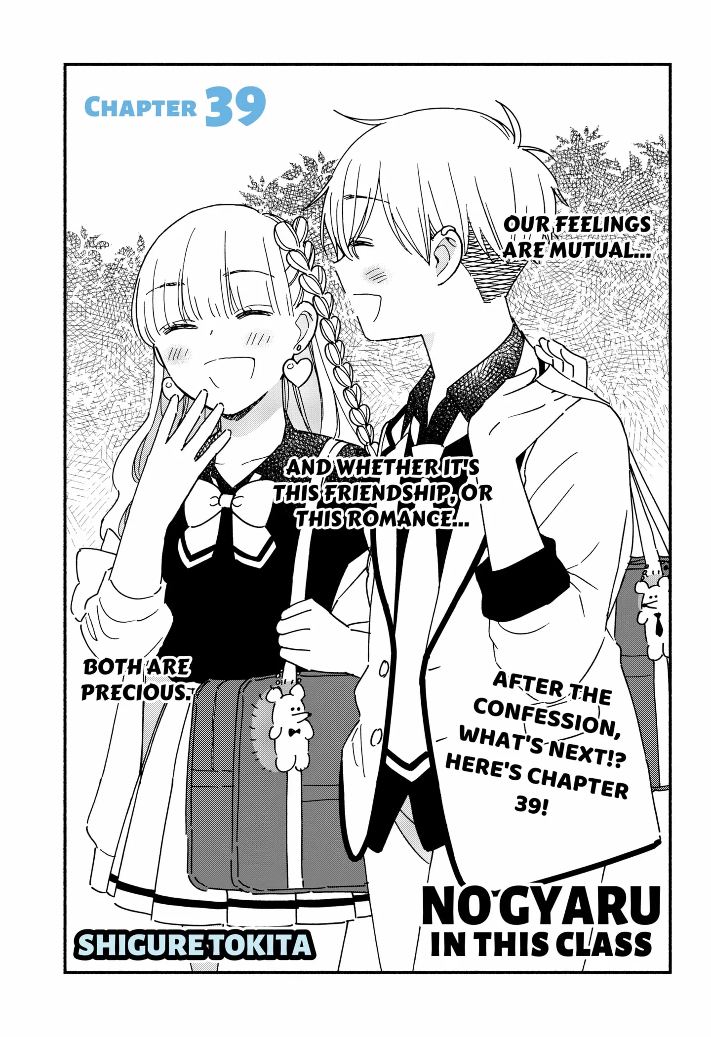 Kono Class ni Gal wa Inai - Chapter 39 - Page 1