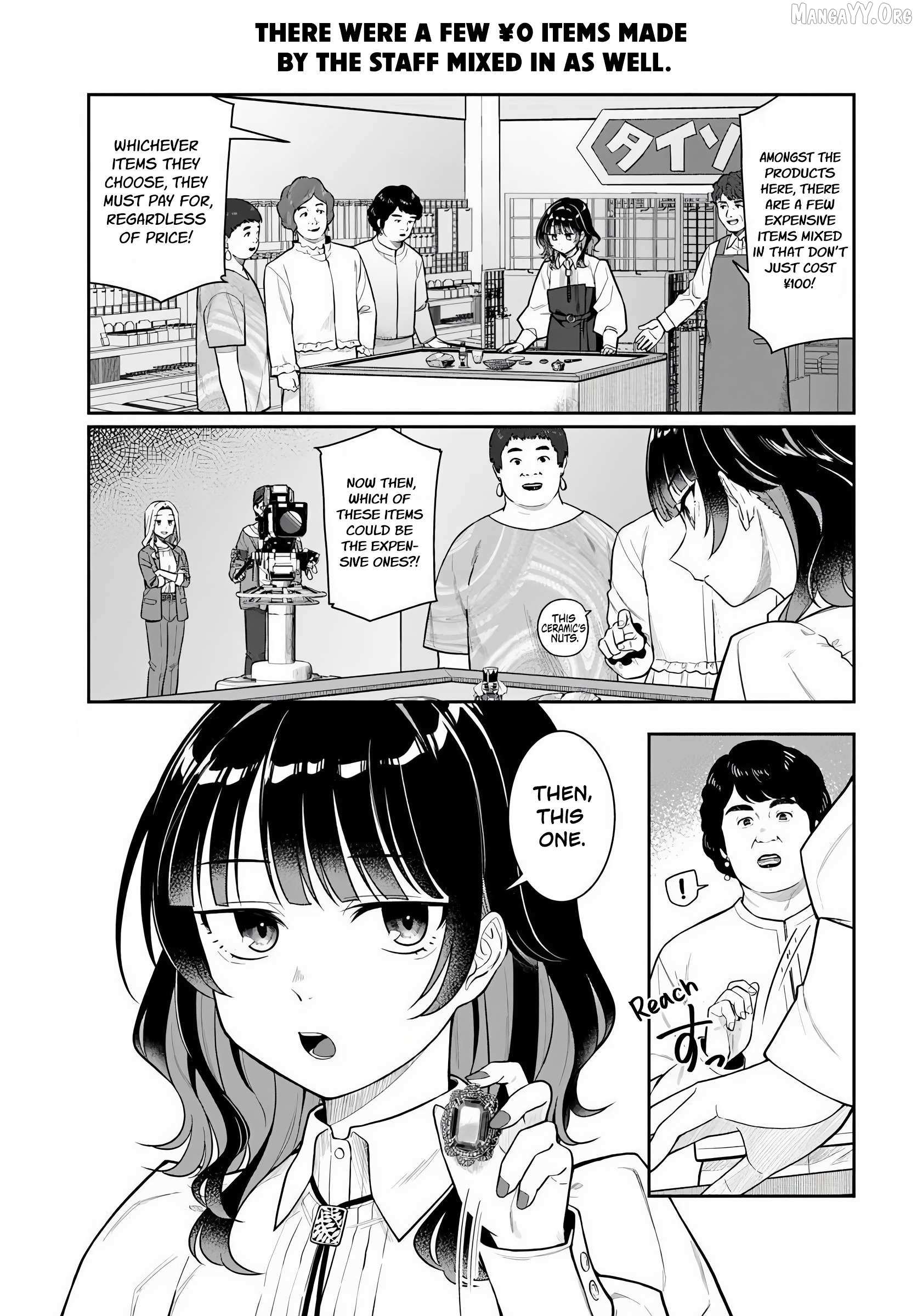 Kon'ya Coin Randorii de Aimashou - Chapter 3 - Page 1