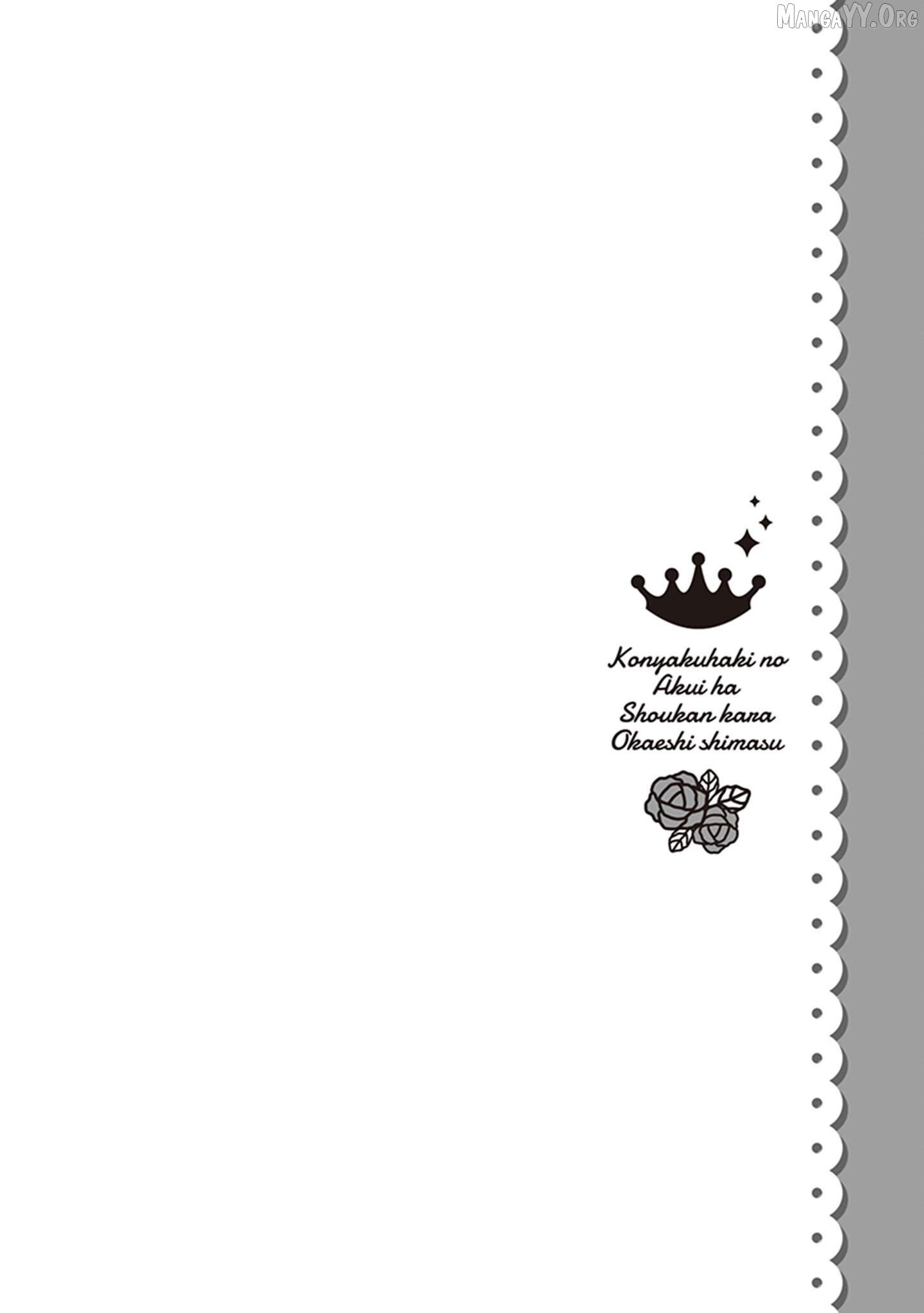 Konyaku Haki no Akui wa Shoukan Kara Okaeshi Shimasu - Chapter 7 - Page 1