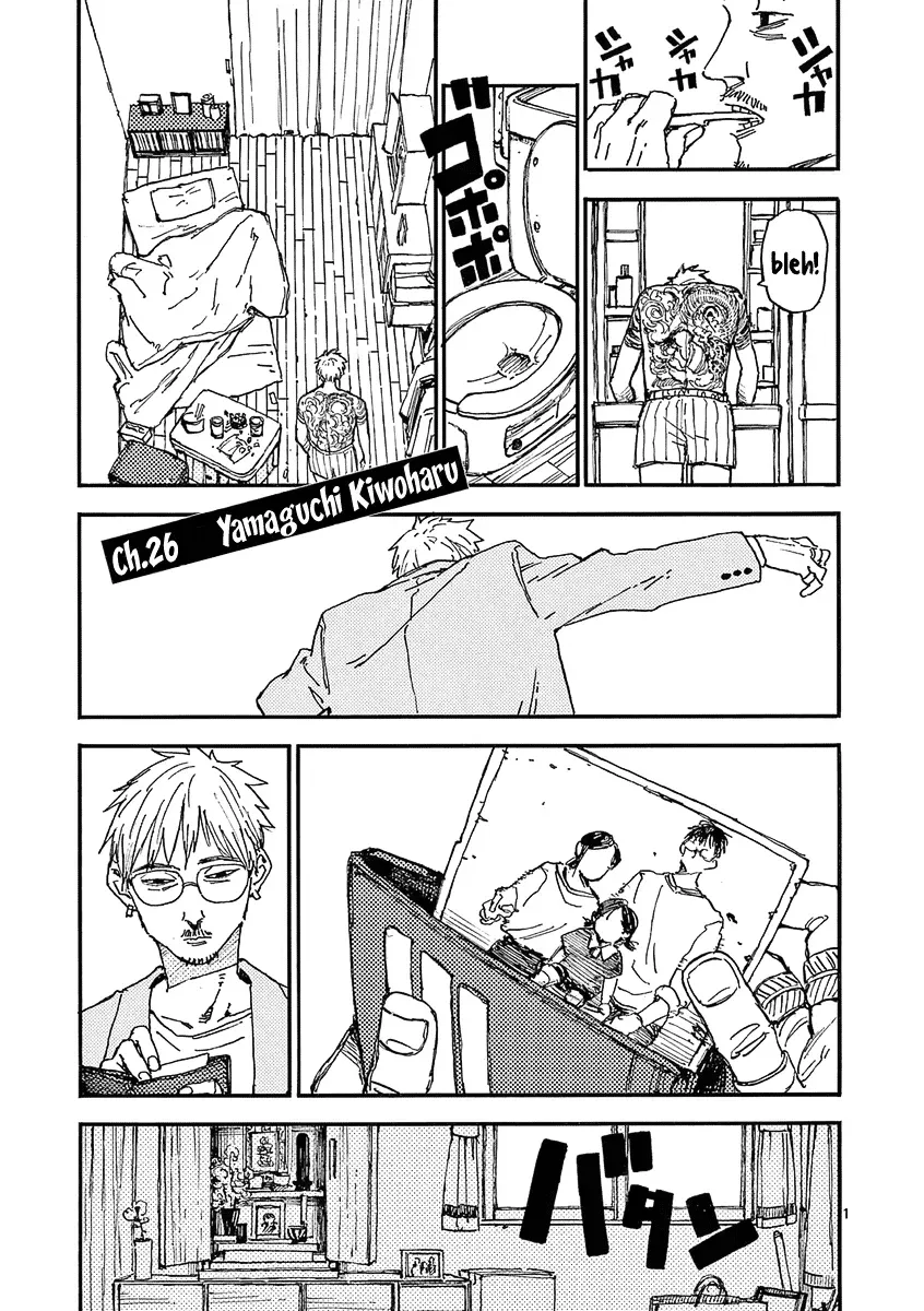 Koroshiya wa Kyou mo BBA o Korosenai. - Chapter 26 - Page 1