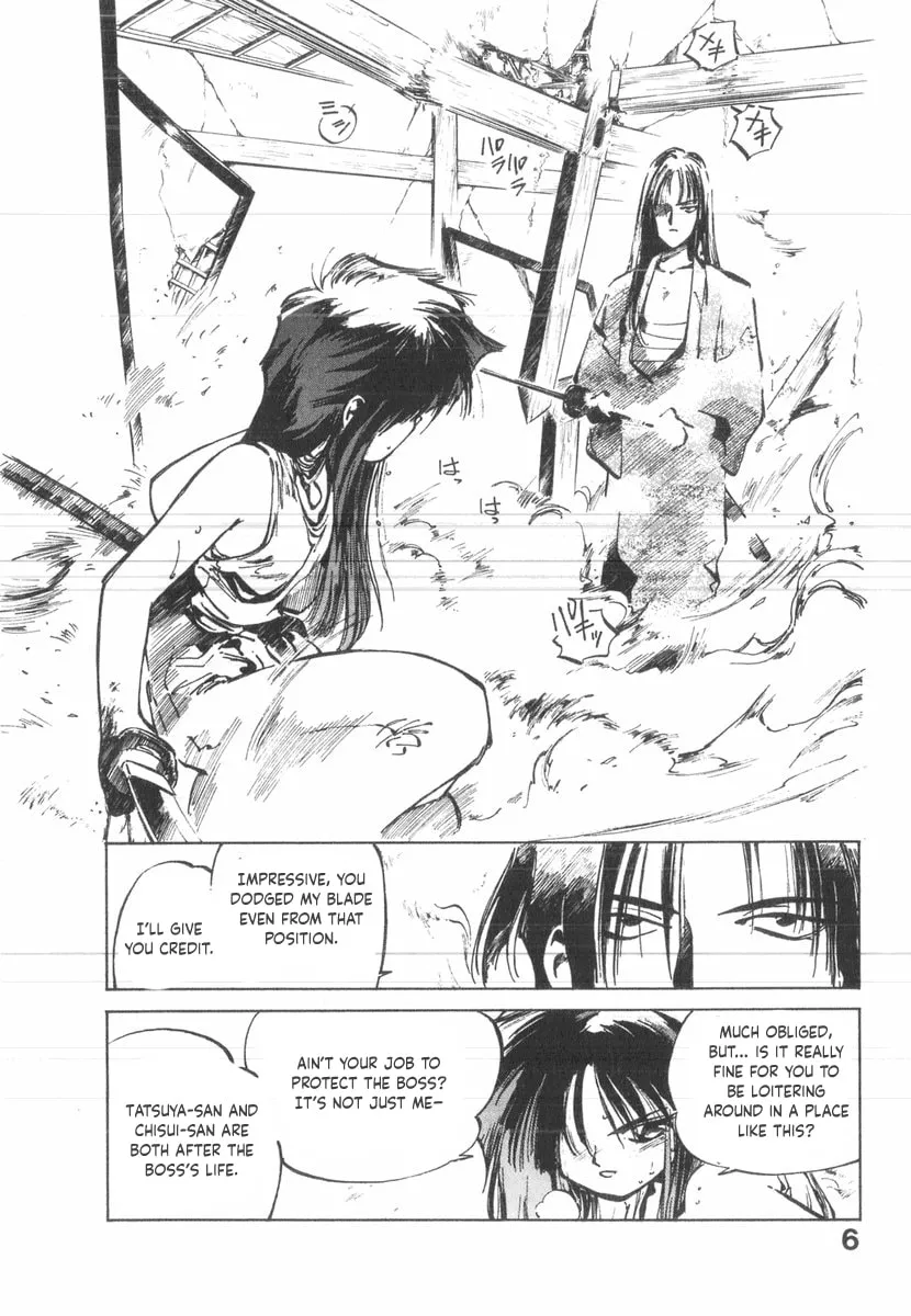 Kotetsu no Daiboken - Chapter 30 - Page 1