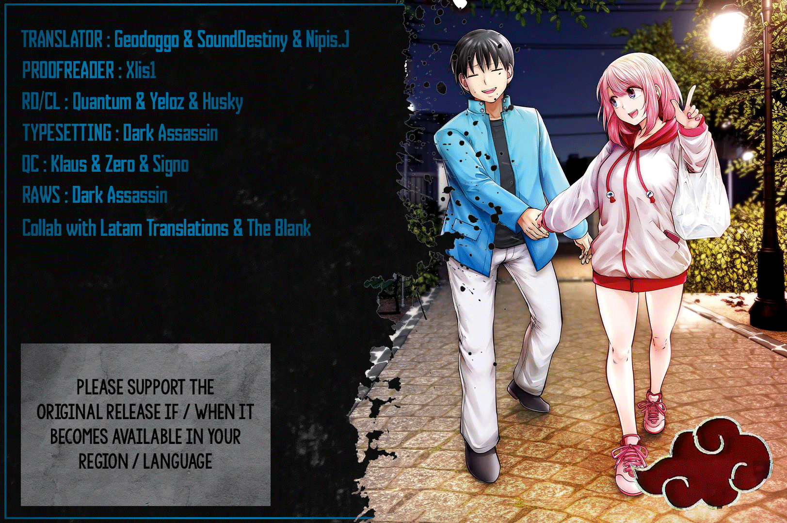 Kouiu no Gaii - Chapter 21.5 - Page 1
