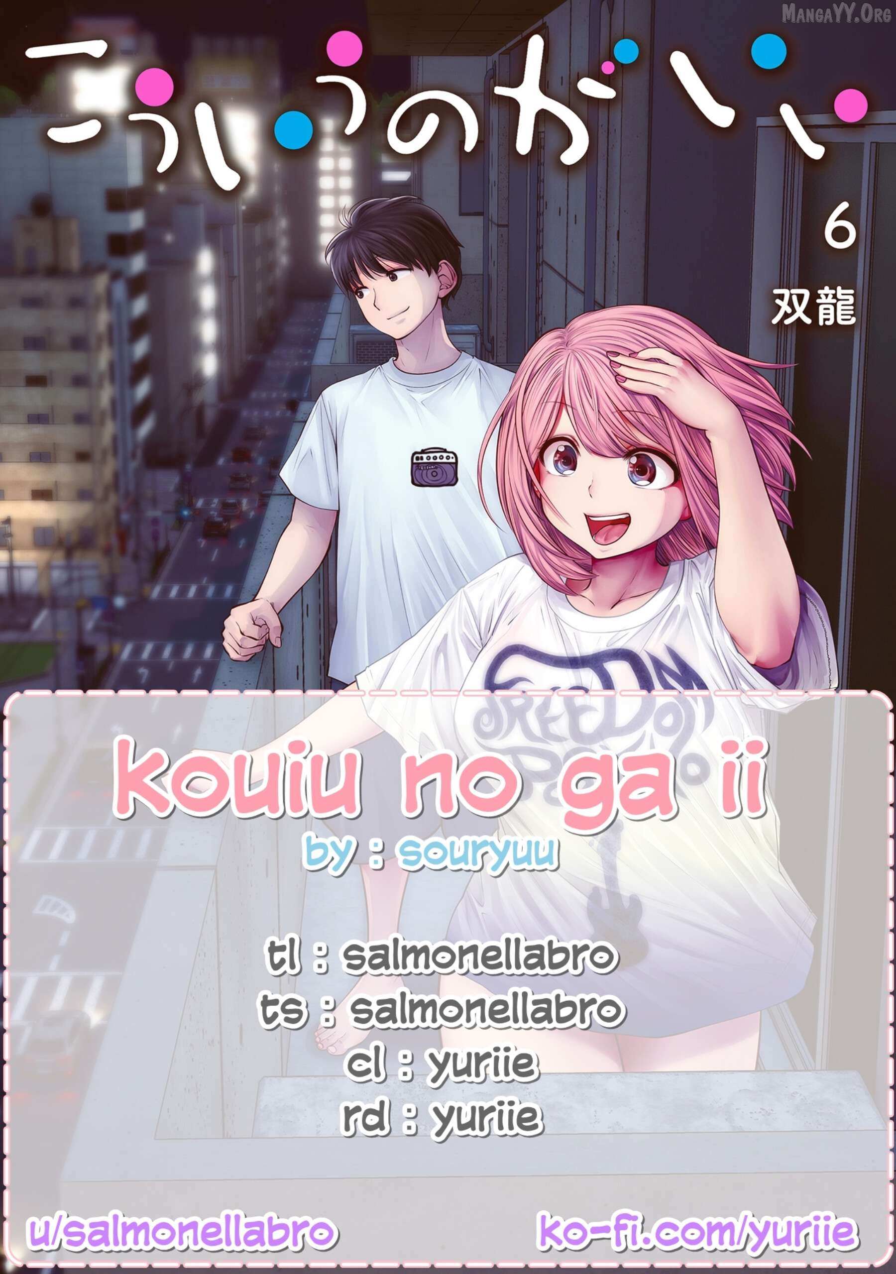 Kouiu no Gaii - Chapter 29 - Page 1