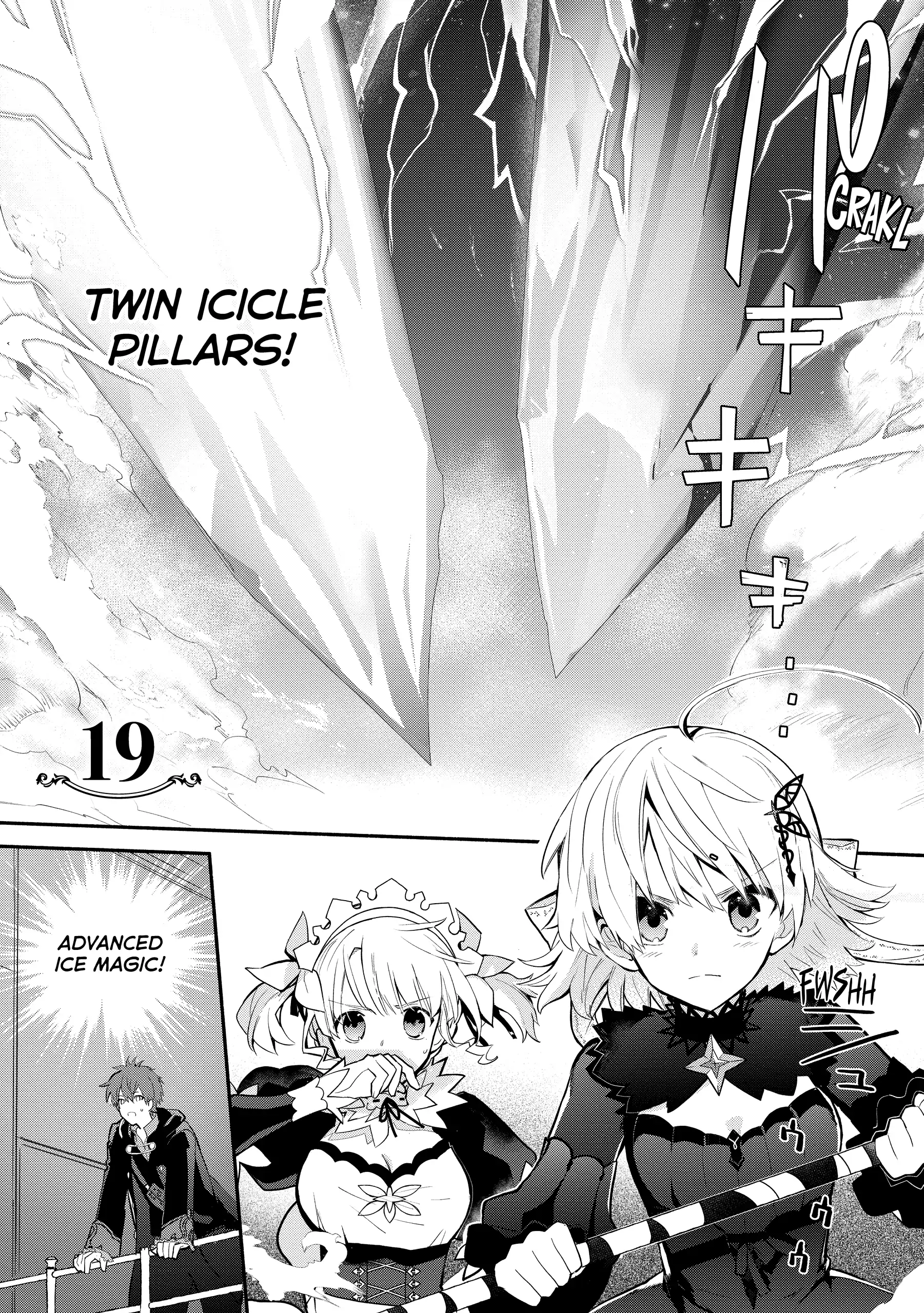 Koujo Denka no Kateikyoushi - Chapter 19 - Page 1