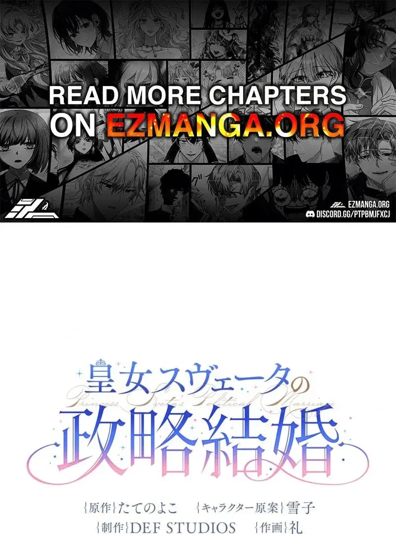 Koujo Suveta no Seiryaku Kekkon - Chapter 42 - Page 2