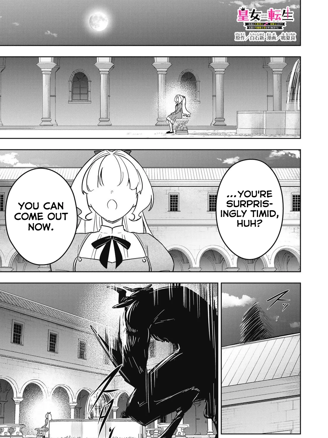 Koujo Tensei: Densetsu no Dai Madoushi (♂), Hime Kishi to Narite Densetsu no Reijou Kishidan o Tsukuri Musou Suru - Chapter 18 - Page 1