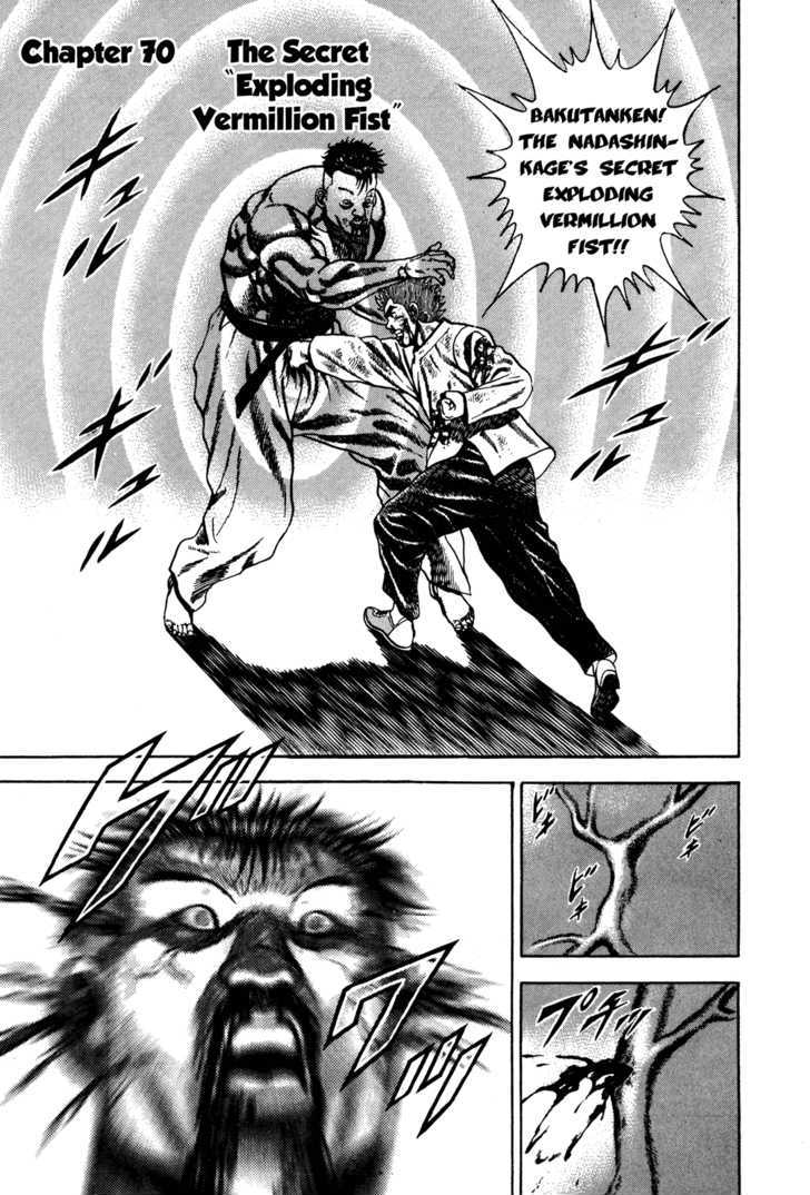 Koukou Tekkenden Tough - Vol.7 Chapter 70 : The Secret Exploding Vermillion Fist - Page 1