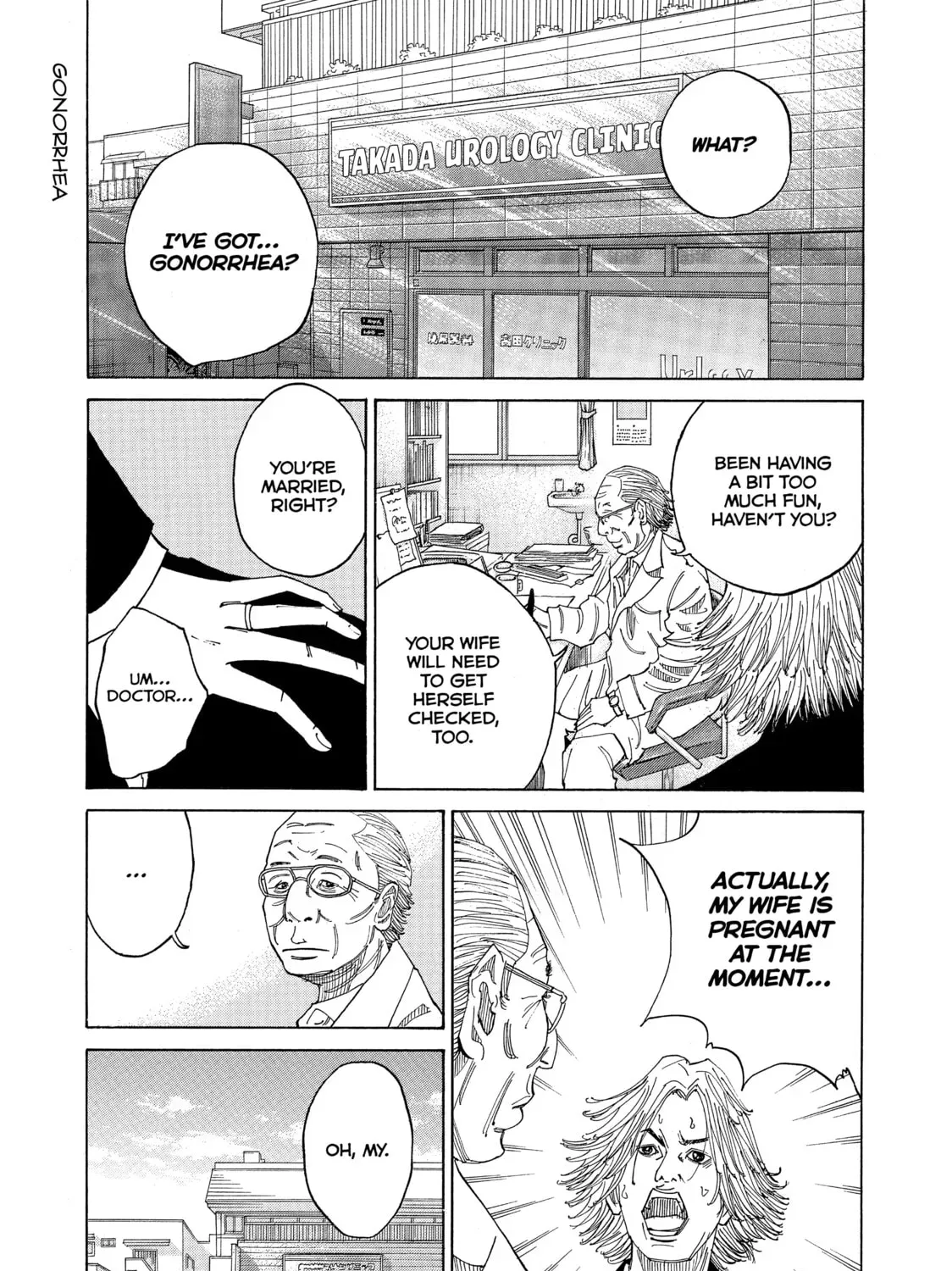 Kounodori: Dr. Stork - Chapter 3 - Page 1