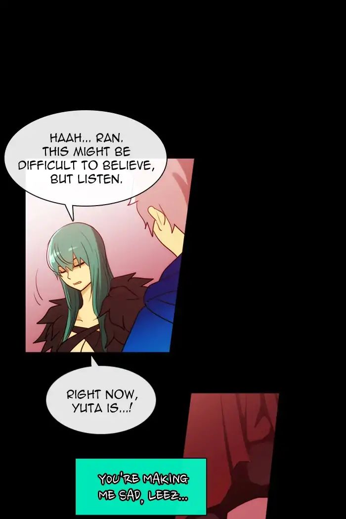 Kubera - Chapter 373: Crime And Punishment (15) - Page 2