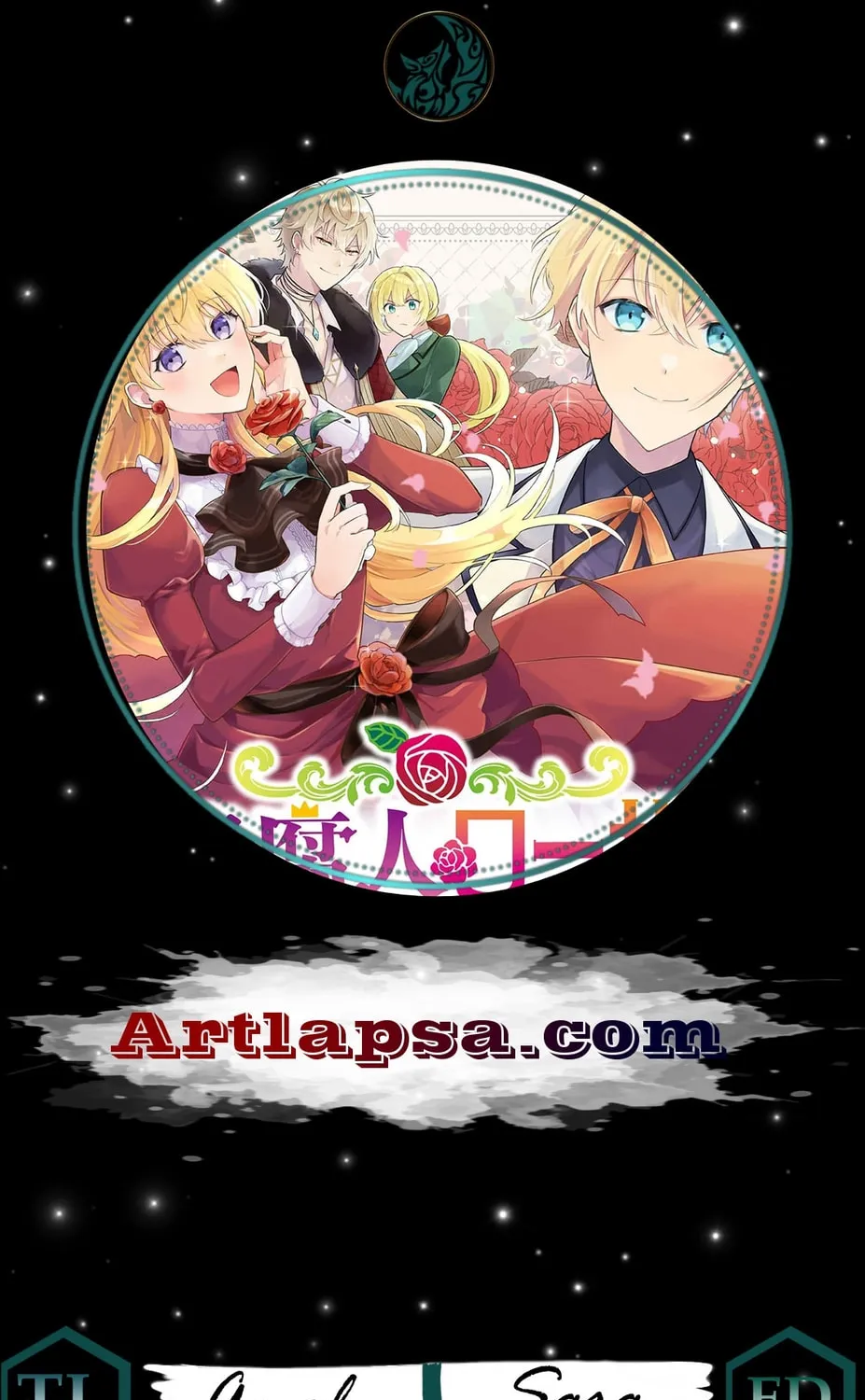 Kufujin Rosa wa Kage kara Ai wo Mimamoritai - Chapter 15 - Page 1