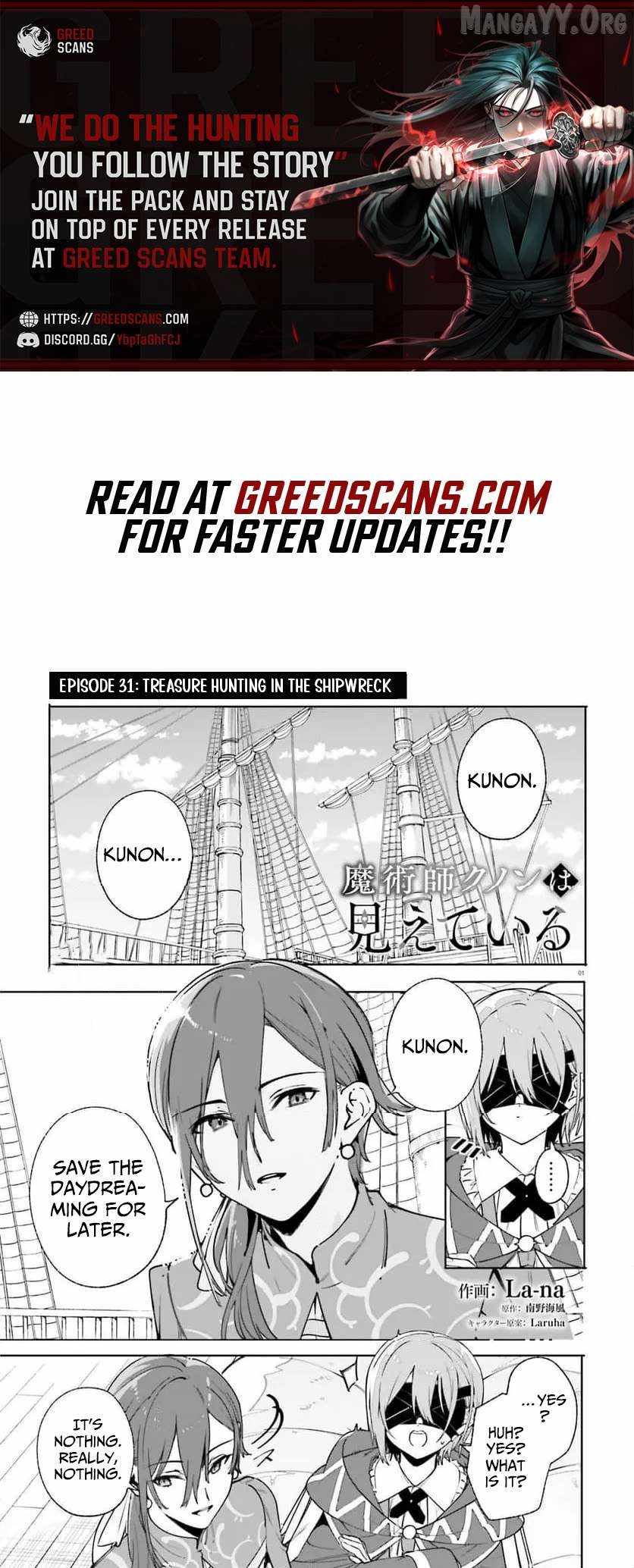 Kunon The Sorcerer Can See Through - Chapter 31 - Page 1