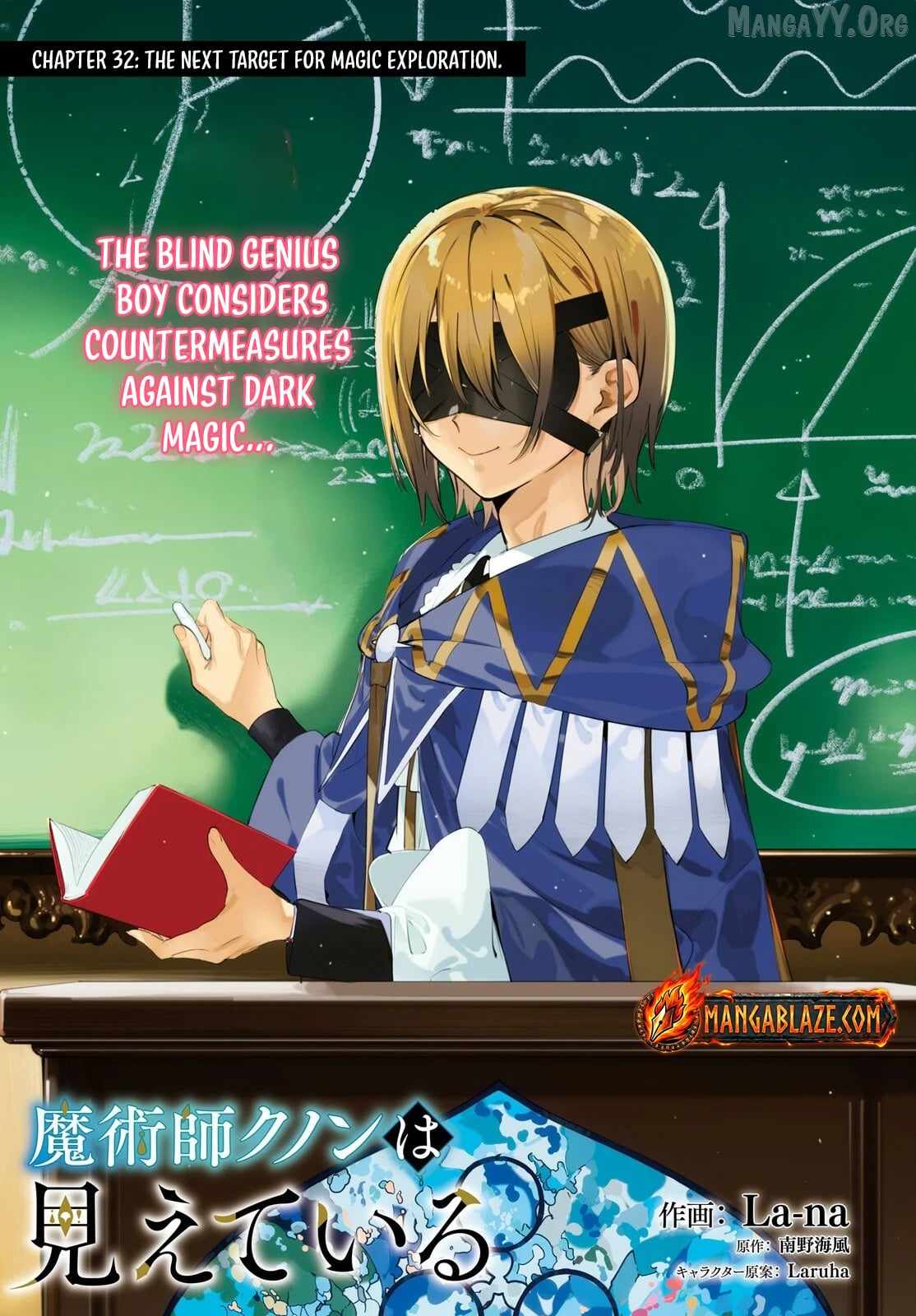 Kunon The Sorcerer Can See Through - Chapter 32-1 - Page 1