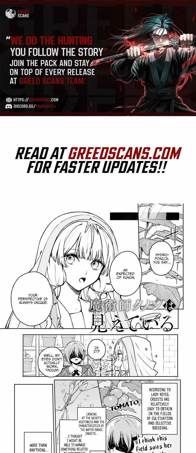 Kunon The Sorcerer Can See Through - Chapter 44 - Page 1