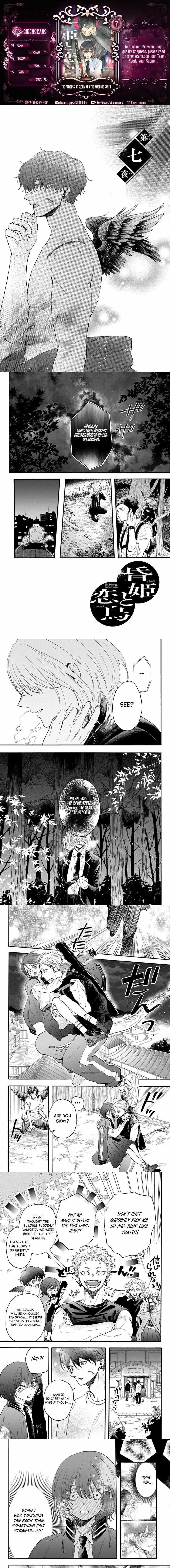 Kurahime to Koikarasu (Serialization) - Chapter 7 - Page 1