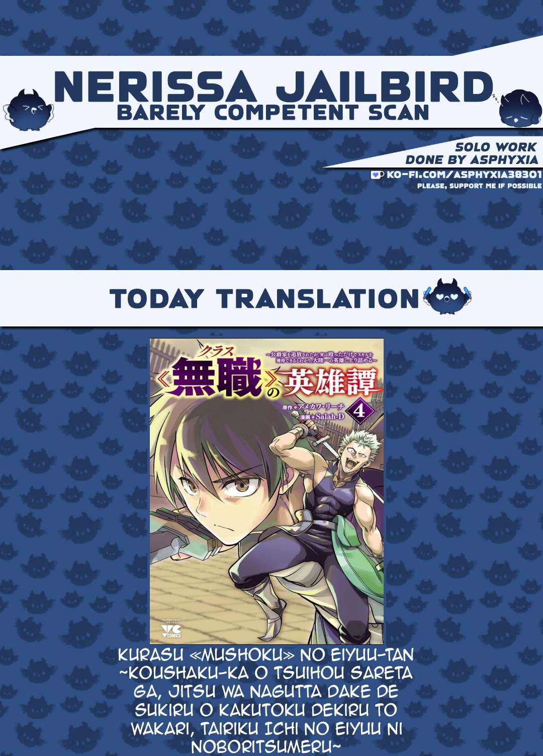 Kurasu ≪Mushoku≫ No Eiyuu-Tan ~Koushaku-Ka O Tsuihou Sareta Ga, Jitsu Wa Nagutta Dake De Sukiru O Kakutoku Dekiru To Wakari, Tairiku Ichi No Eiyuu Ni Noboritsumeru~ - Chapter 30 - Page 1