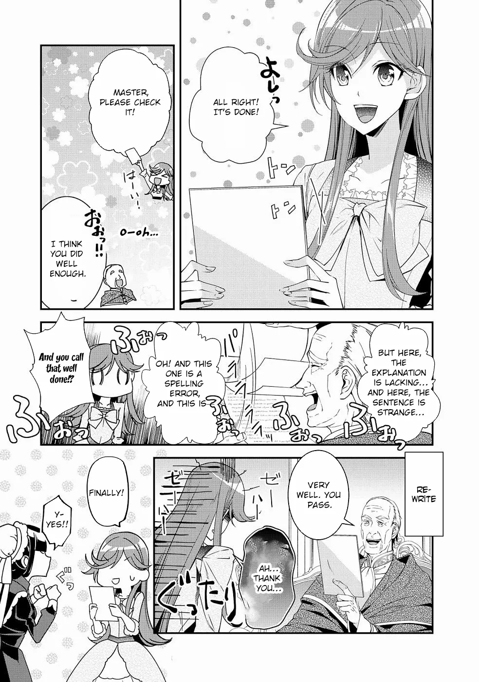 Kurenai no Shinigami wa Nemurihime no Neoki ni Nayamasareru - Chapter 20 - Page 1