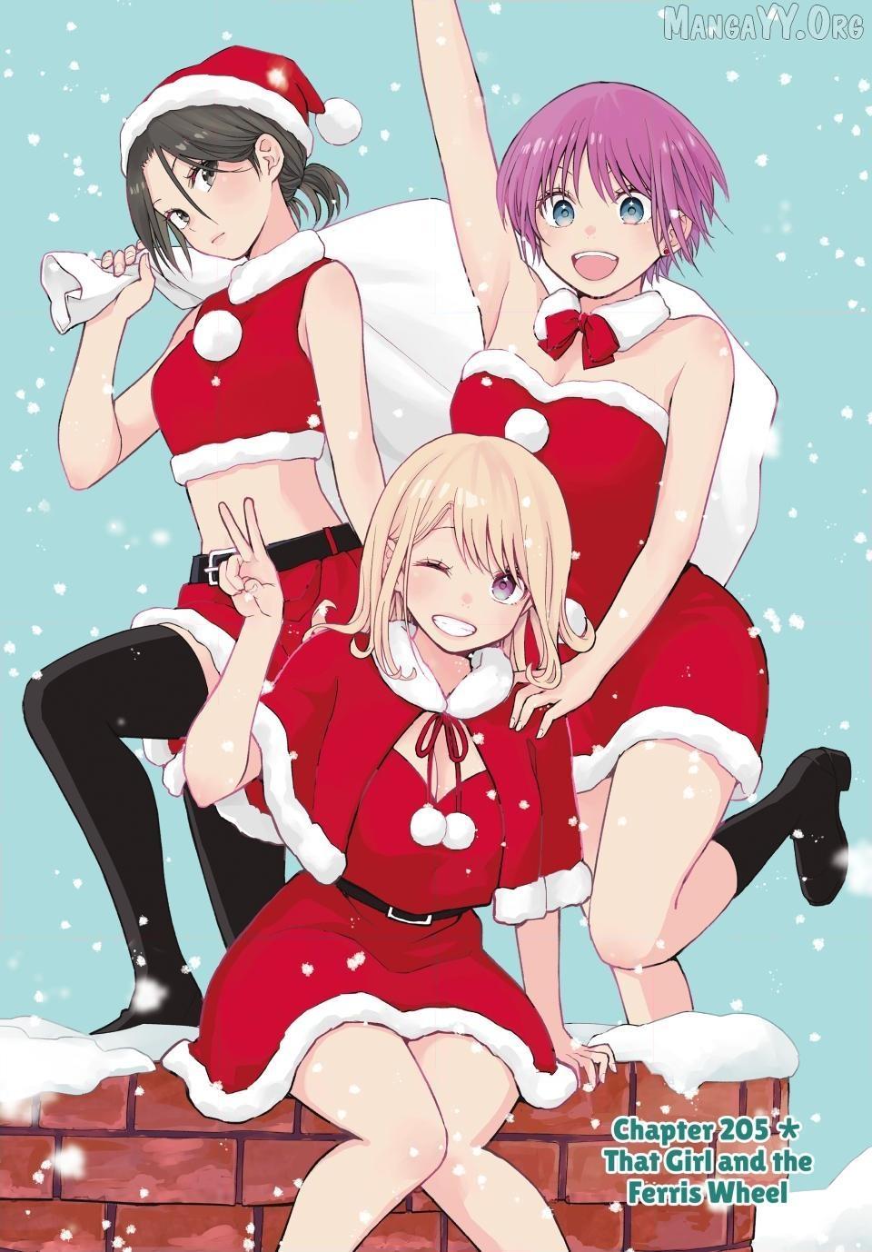 Kuroiwa Medaka ni Watashi no Kawaii ga Tsuujinai - Chapter 205 - Page 1