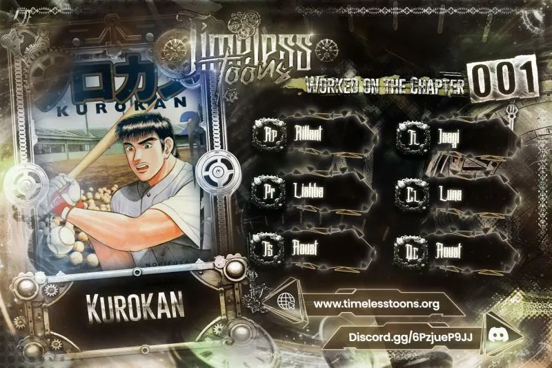 Kurokan - Chapter 1 - Page 1